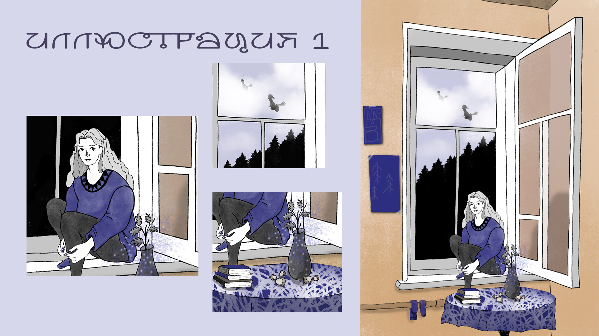 Серия диджитал иллюстраций — Изображение №3 — Иллюстрация, Графика на Dprofile