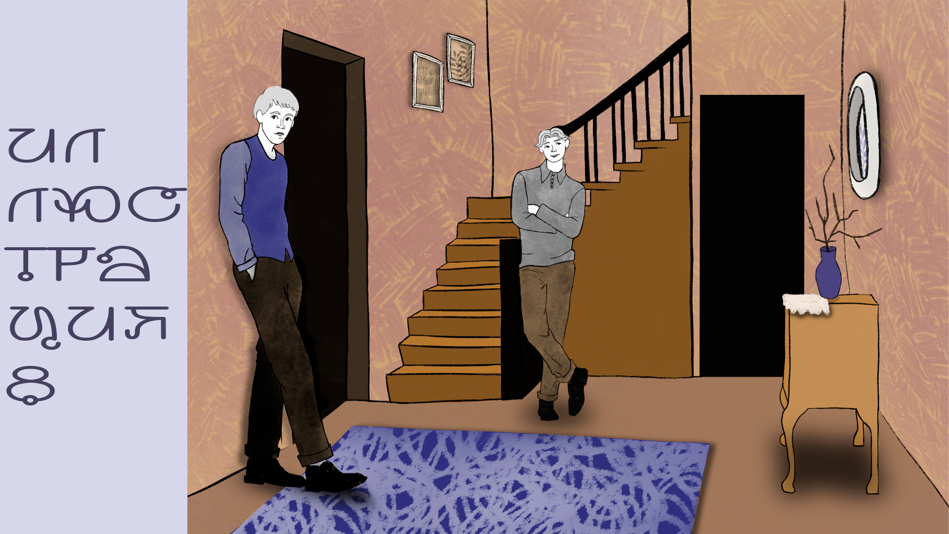 Серия диджитал иллюстраций — Изображение №10 — Иллюстрация, Графика на Dprofile