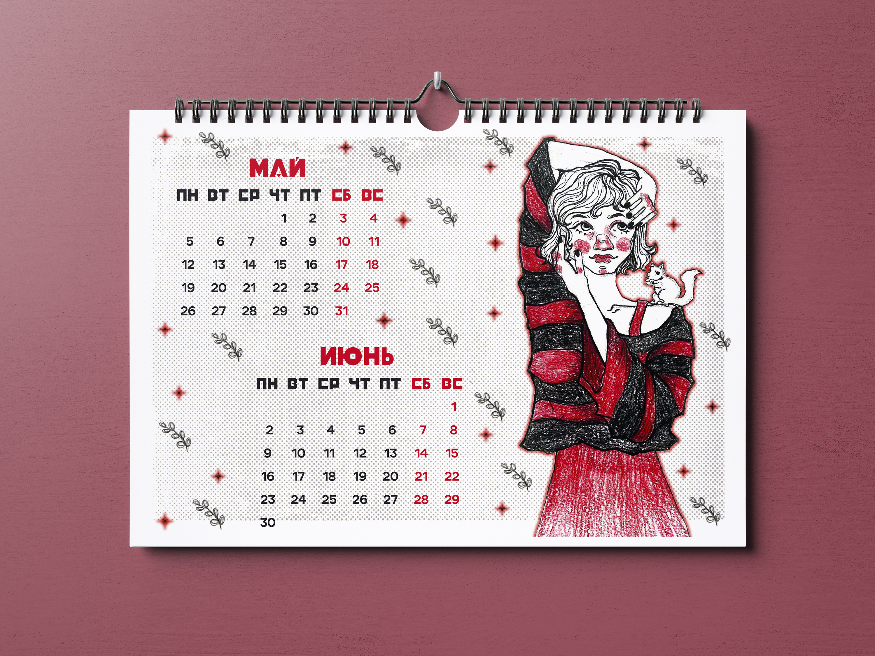 Календарь 2025 "Пойдем в сказку вместе?" — Изображение №14 — Брендинг, Иллюстрация на Dprofile