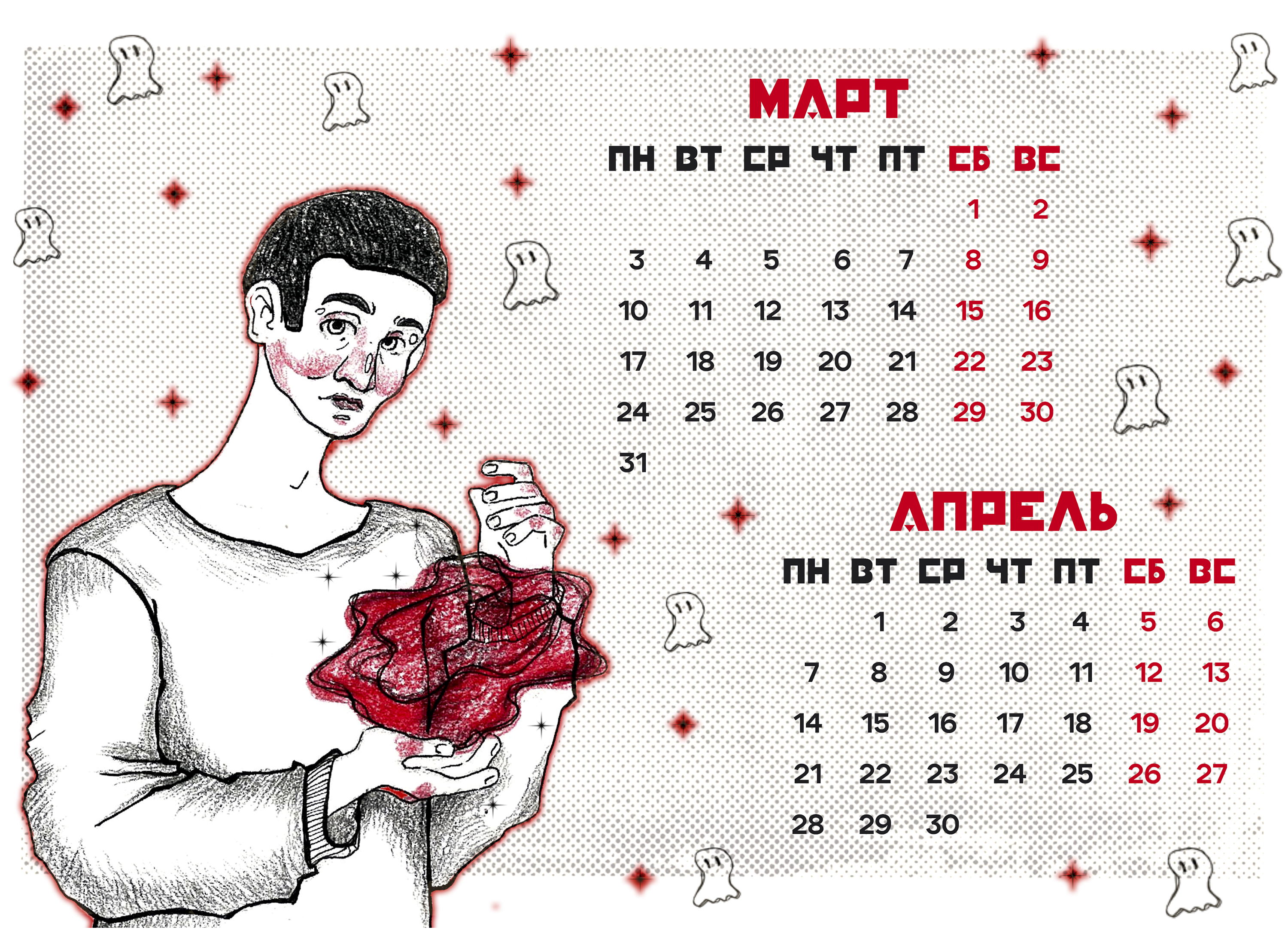 Календарь 2025 "Пойдем в сказку вместе?" — Изображение №10 — Брендинг, Иллюстрация на Dprofile