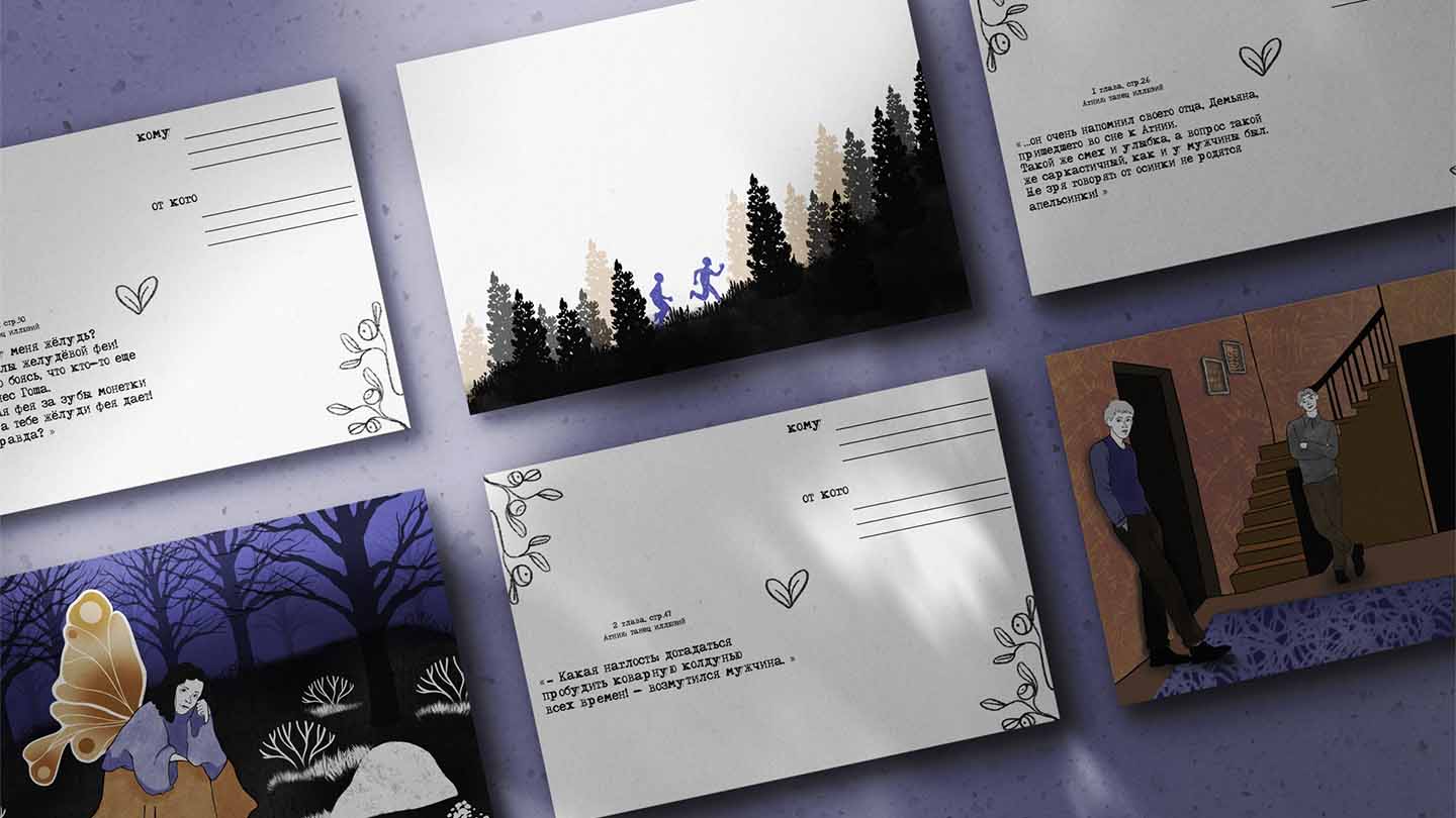 Серия диджитал иллюстраций — Изображение №18 — Иллюстрация, Графика на Dprofile