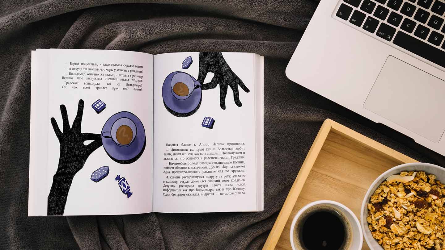 Серия диджитал иллюстраций — Изображение №15 — Иллюстрация, Графика на Dprofile