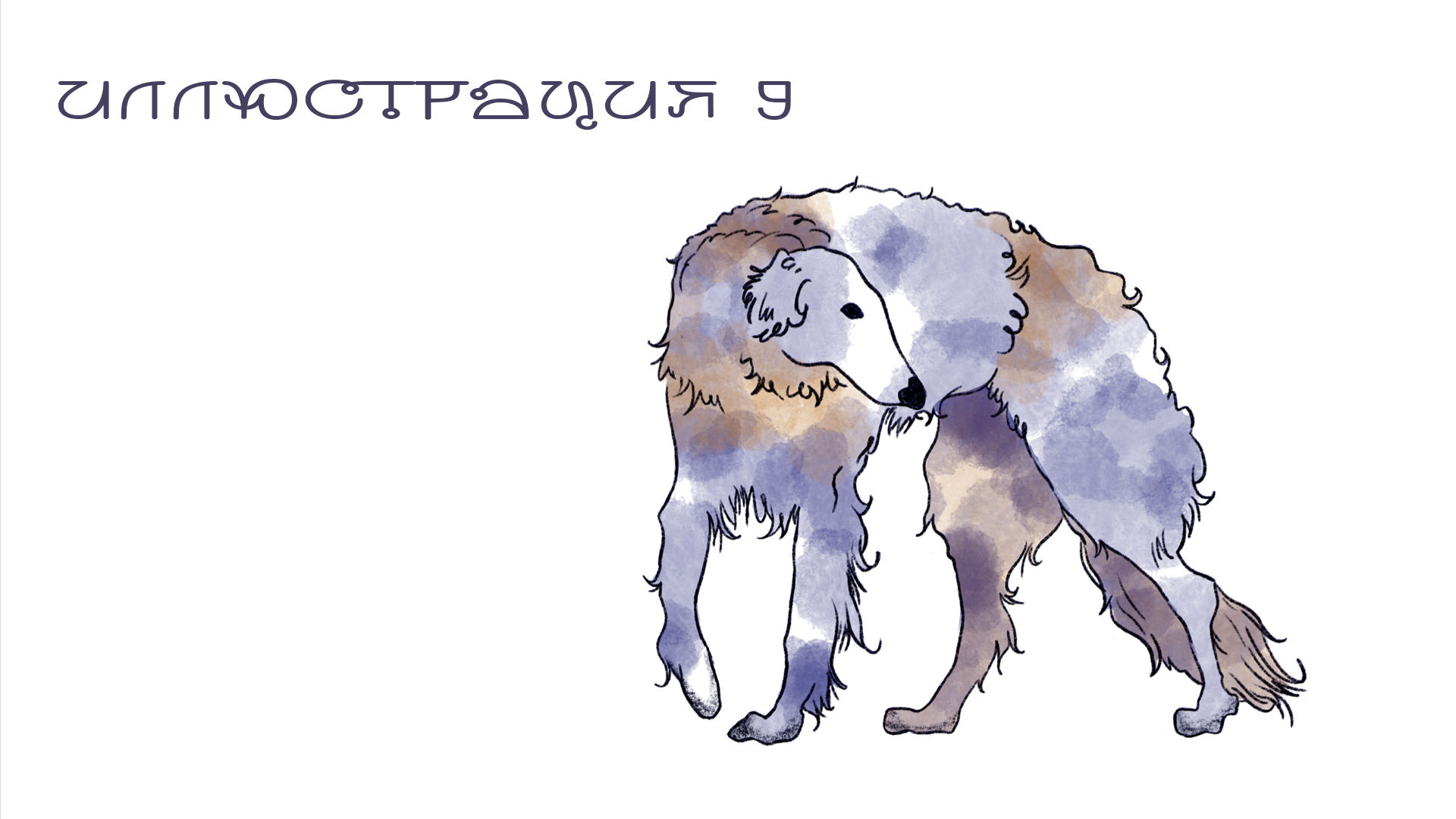 Серия диджитал иллюстраций — Изображение №11 — Иллюстрация, Графика на Dprofile