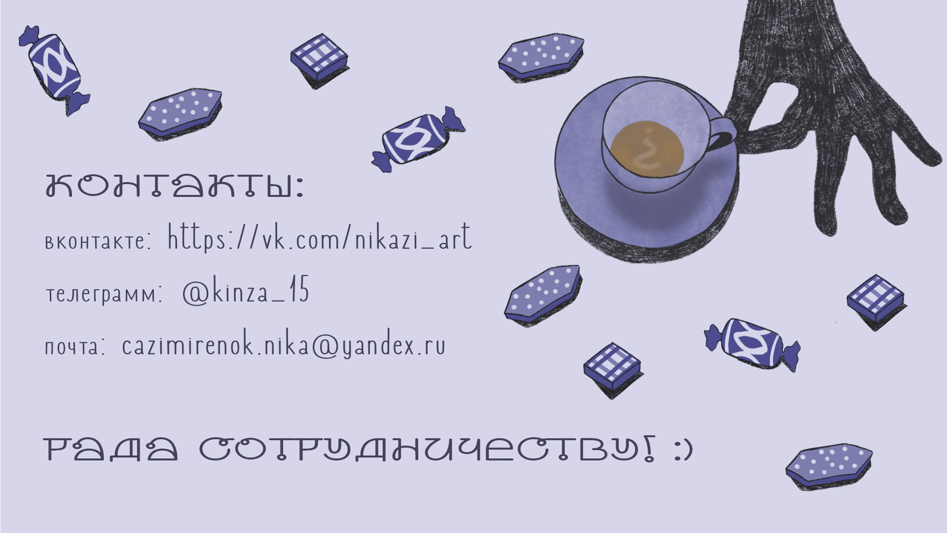 Серия диджитал иллюстраций — Изображение №19 — Иллюстрация, Графика на Dprofile