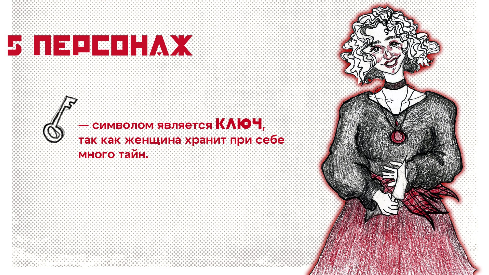Календарь 2025 "Пойдем в сказку вместе?" — Изображение №18 — Брендинг, Иллюстрация на Dprofile