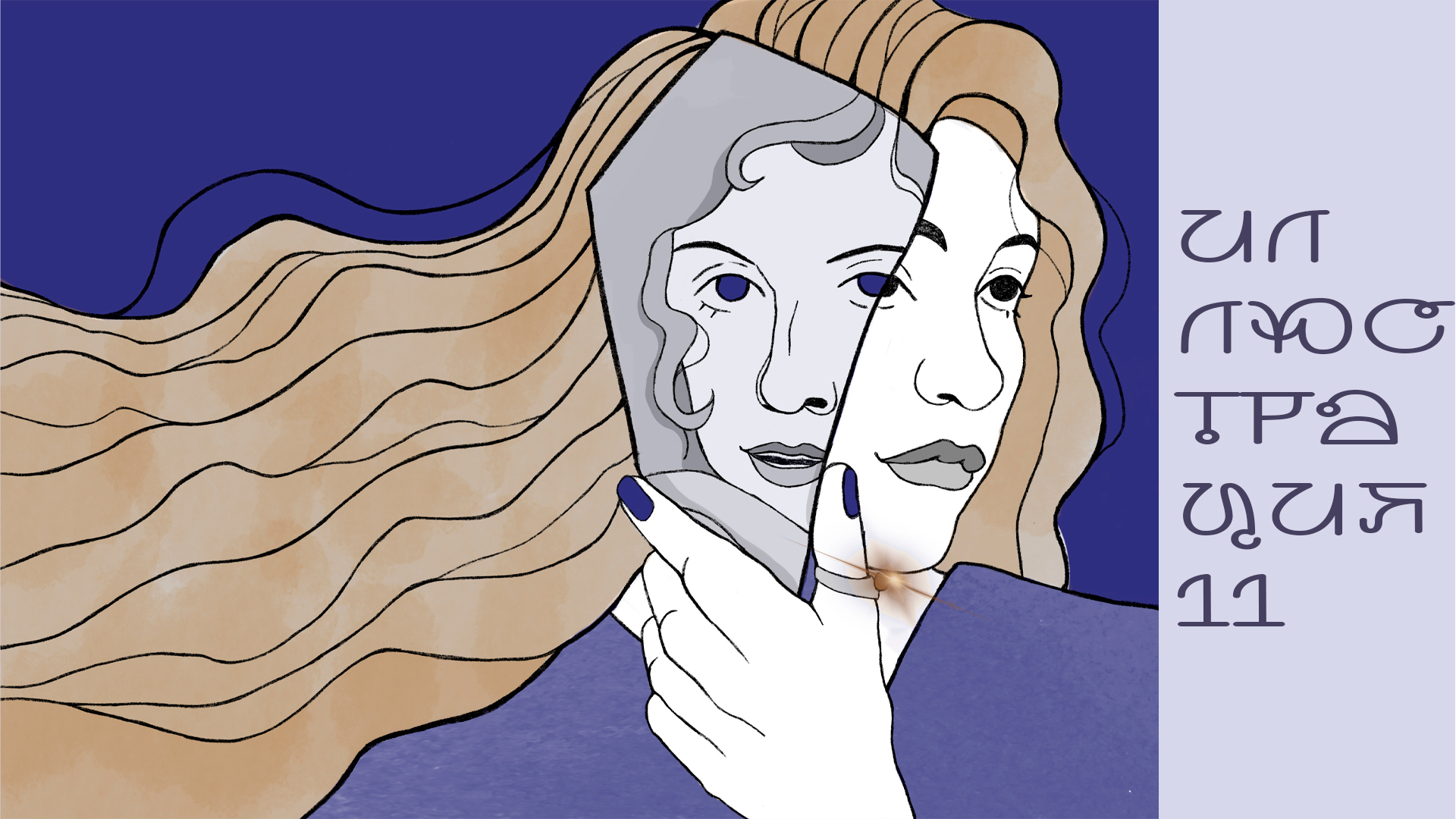 Серия диджитал иллюстраций — Изображение №13 — Иллюстрация, Графика на Dprofile