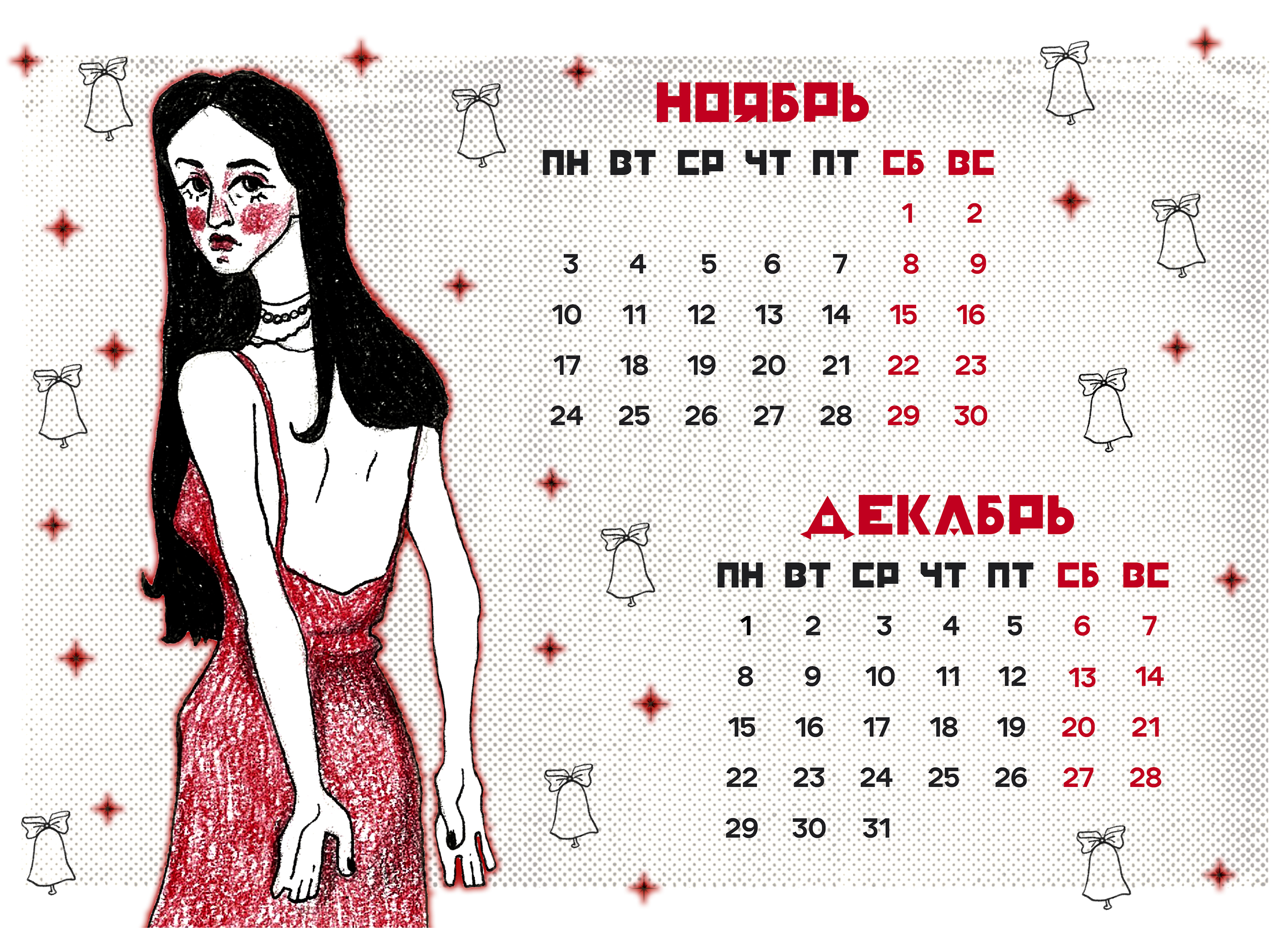 Календарь 2025 "Пойдем в сказку вместе?" — Изображение №22 — Брендинг, Иллюстрация на Dprofile