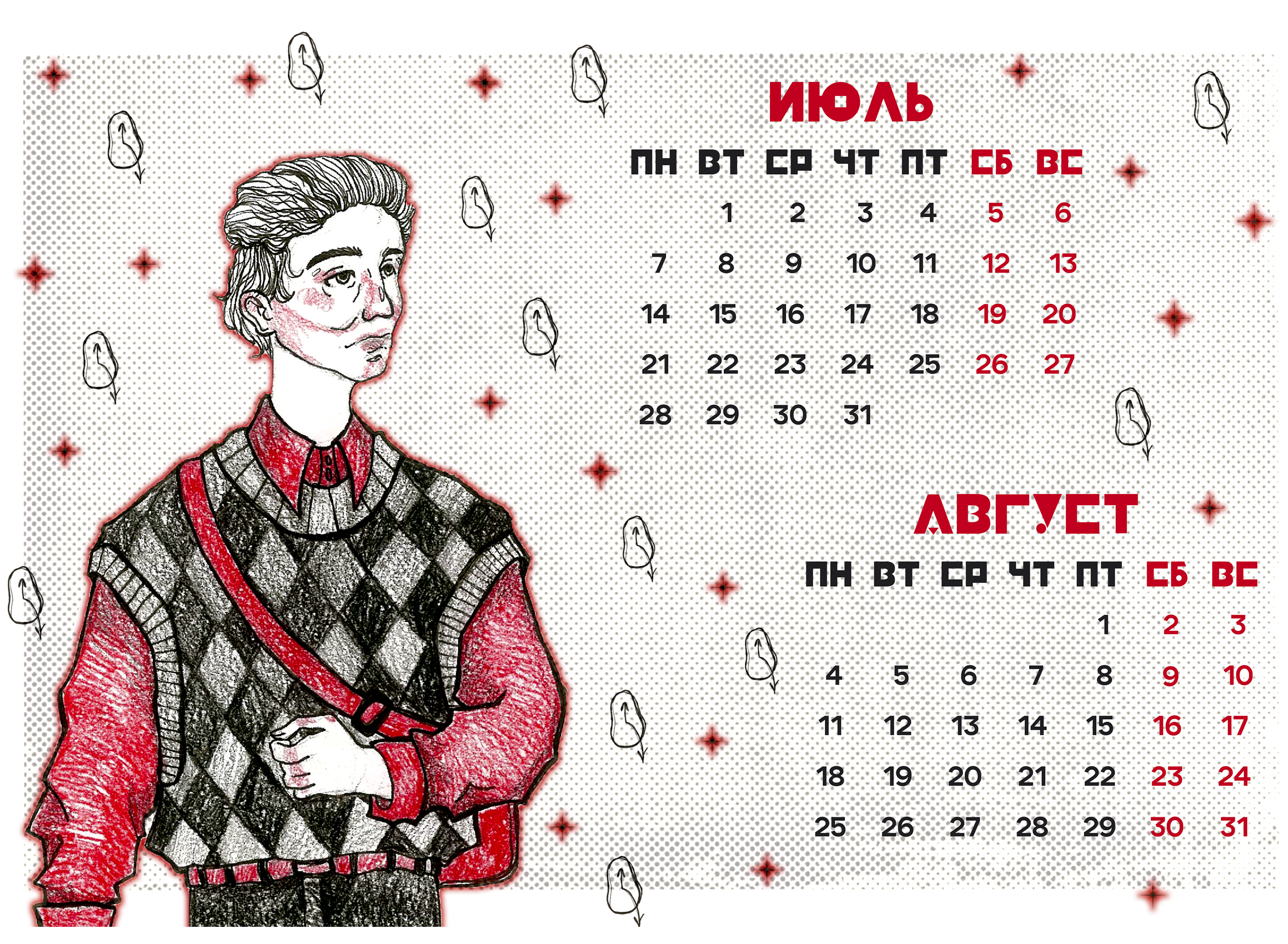 Календарь 2025 "Пойдем в сказку вместе?" — Изображение №16 — Брендинг, Иллюстрация на Dprofile