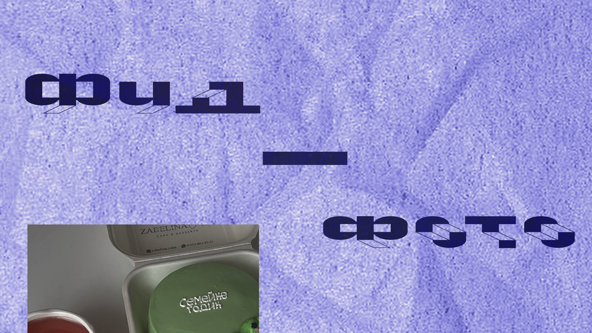 Портфолио фотографа — Изображение №3 — Графика на Dprofile