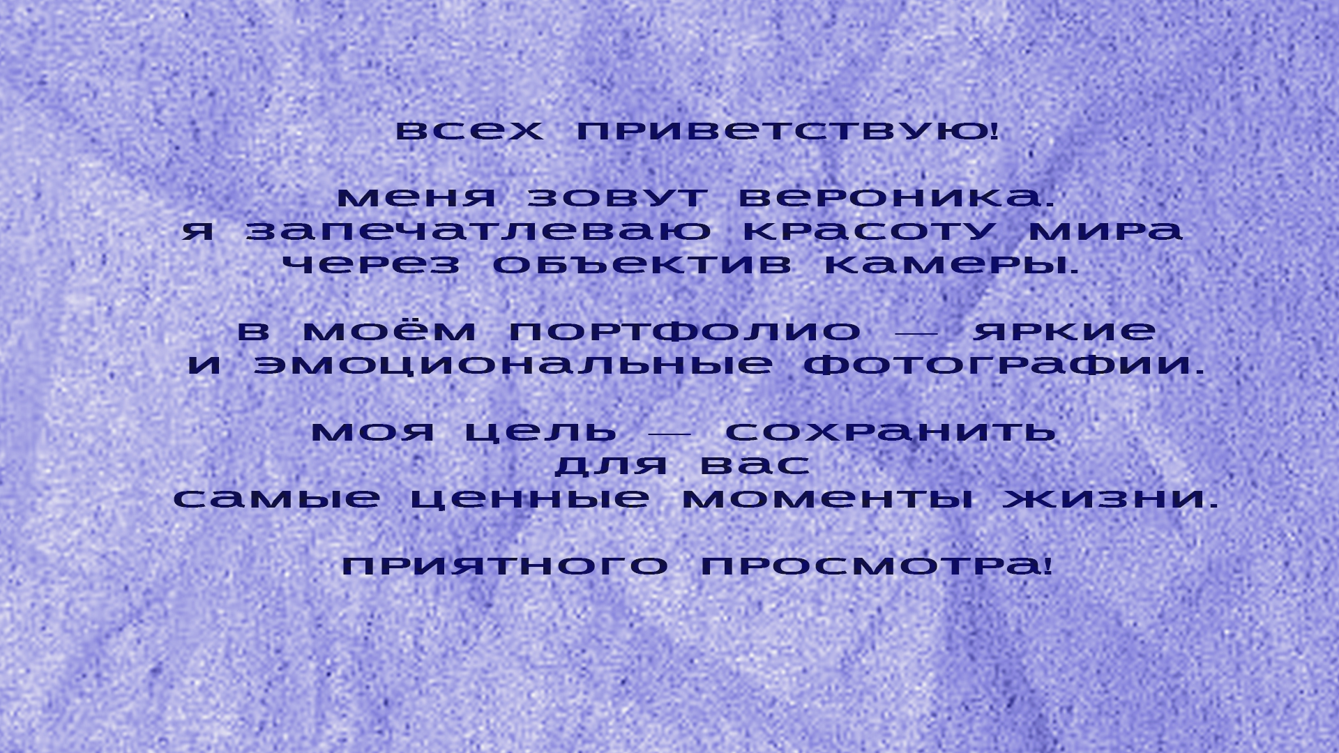 Портфолио фотографа — Изображение №2 — Графика на Dprofile