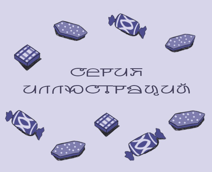 Серия диджитал иллюстраций на Dprofile