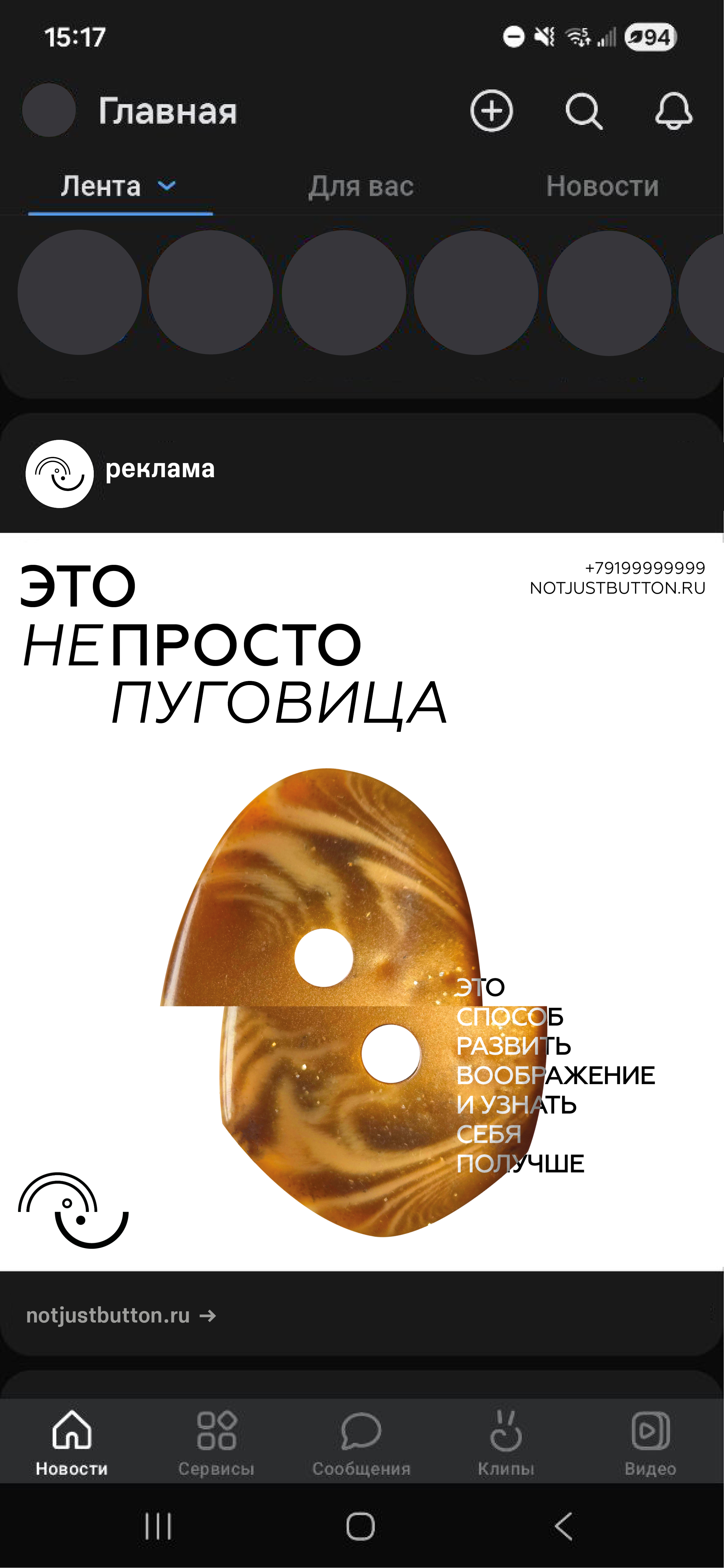 Разработка концепции музея "НЕПРОСТО ПУГОВИЦА" — Изображение №10 — Брендинг, Графика на Dprofile