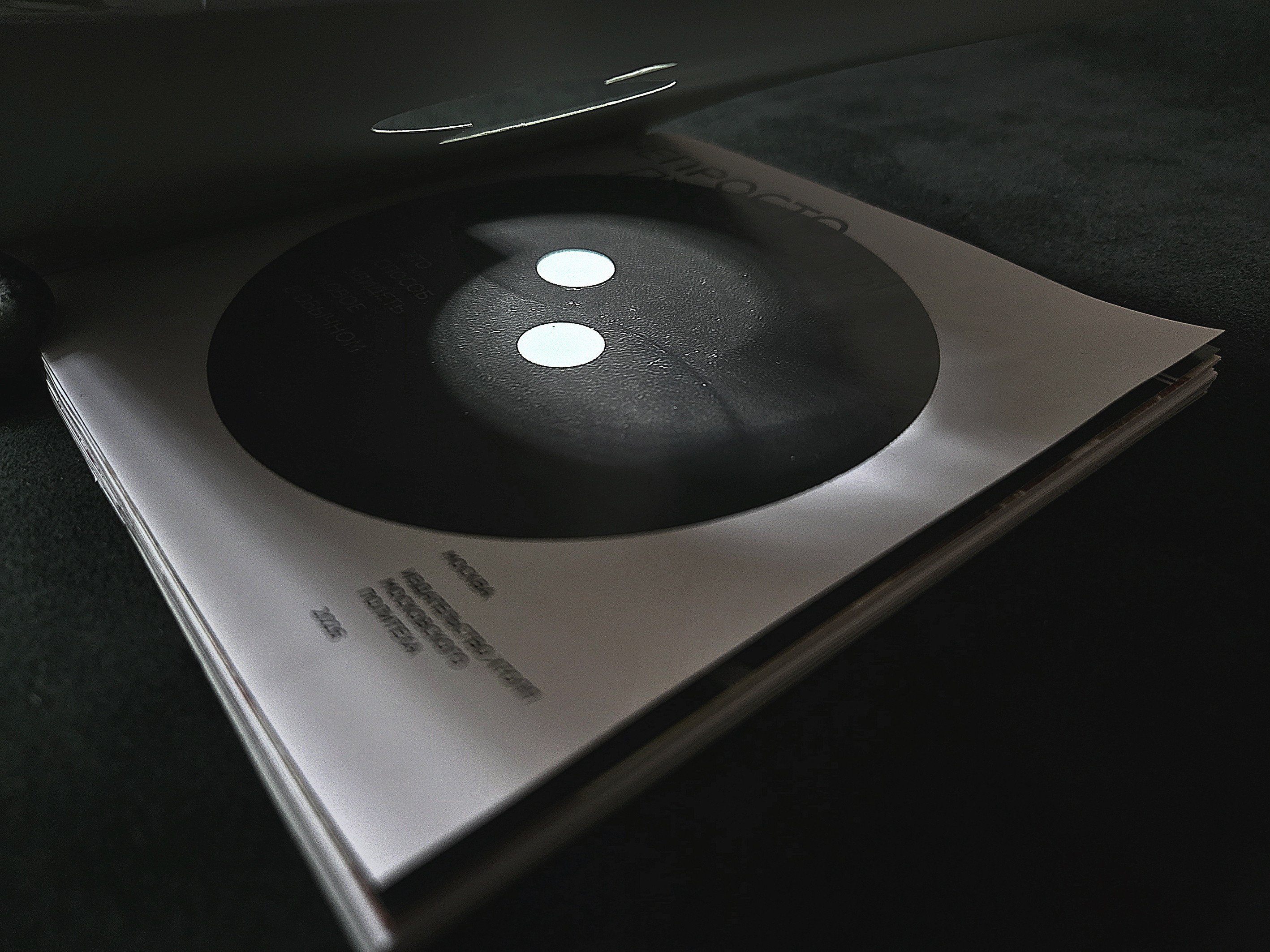 Разработка концепции музея "НЕПРОСТО ПУГОВИЦА" — Изображение №15 — Брендинг, Графика на Dprofile