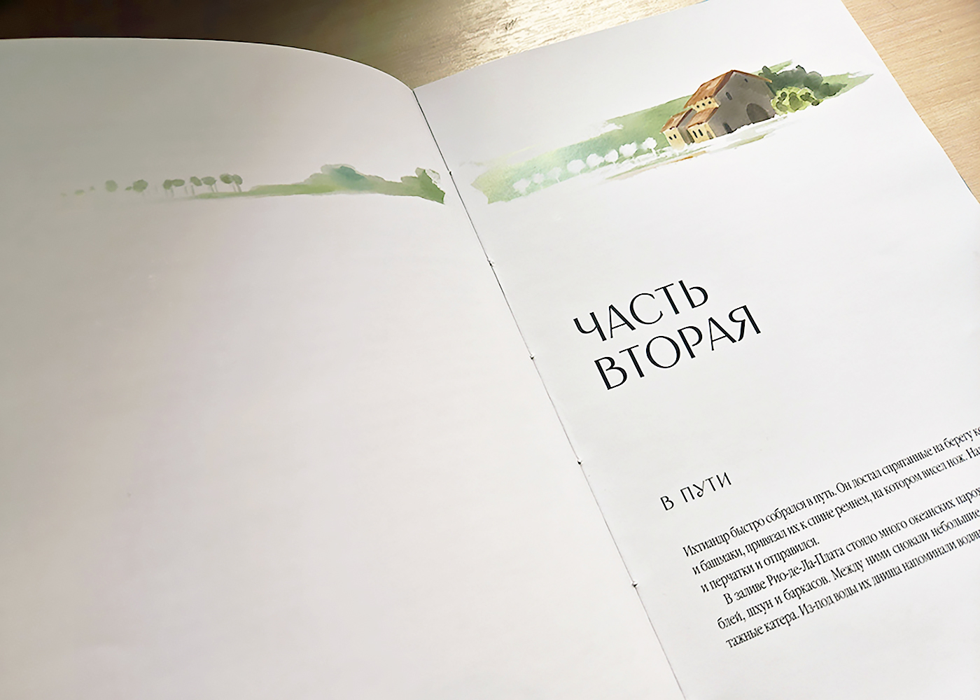 "Человек-амфибия" иллюстрированное издание — Изображение №10 — Иллюстрация, Графика на Dprofile