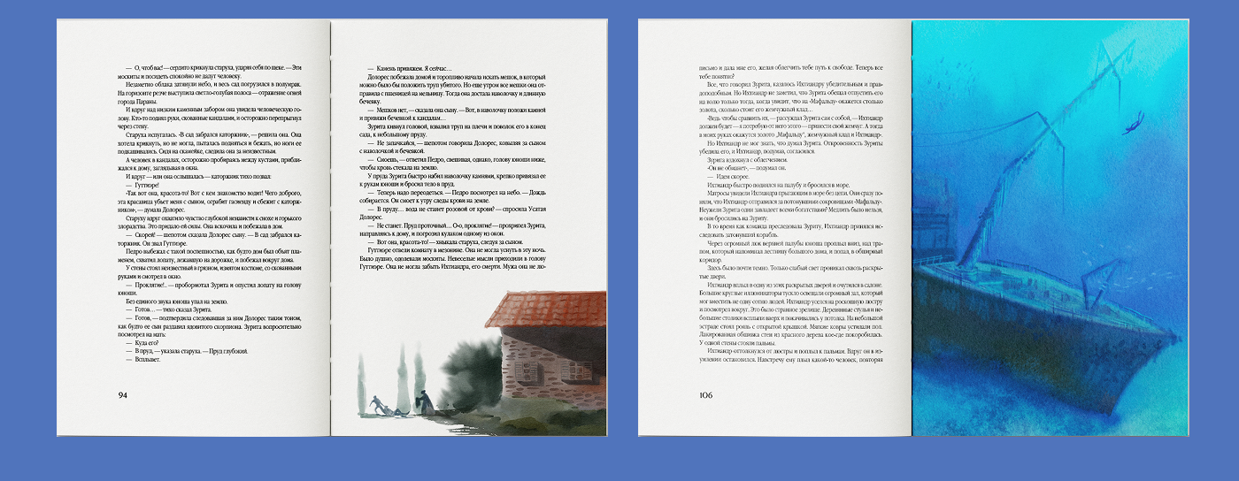 "Человек-амфибия" иллюстрированное издание — Изображение №12 — Иллюстрация, Графика на Dprofile