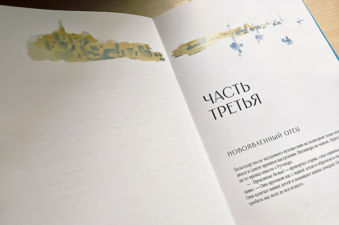 "Человек-амфибия" иллюстрированное издание — Изображение №13 — Иллюстрация, Графика на Dprofile