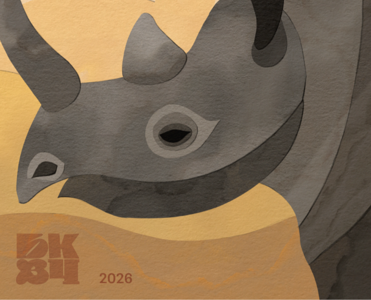 АЗБУКА самых-самых | БКВЧ 2026 — Иллюстрация, Графика на Dprofile