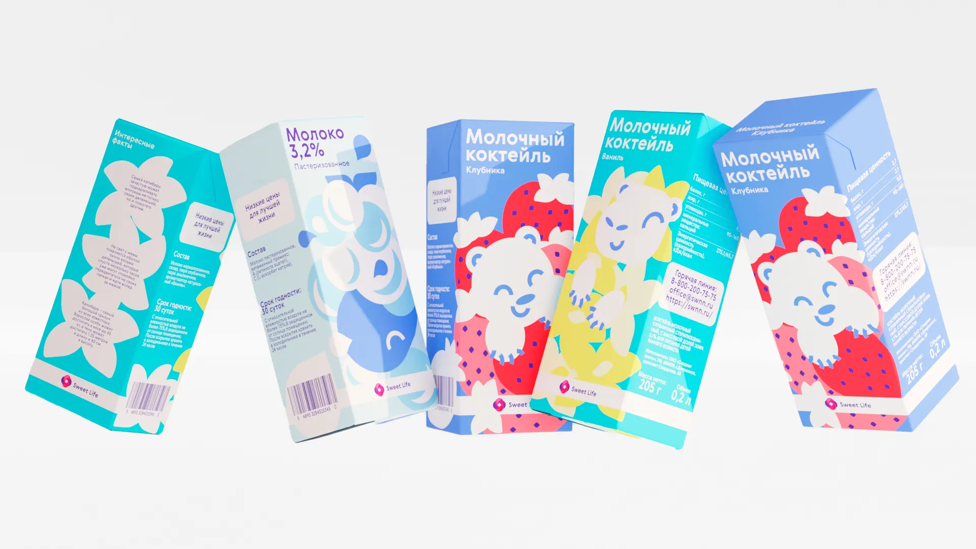 Концепт упаковки молочной продукции SWEET LIFE — Изображение №4 — Брендинг, Иллюстрация на Dprofile