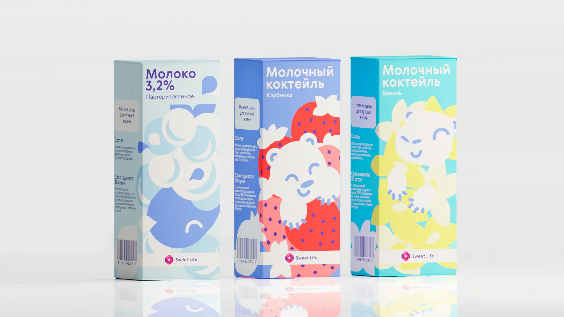 Концепт упаковки молочной продукции SWEET LIFE — Изображение №1 — Брендинг, Иллюстрация на Dprofile