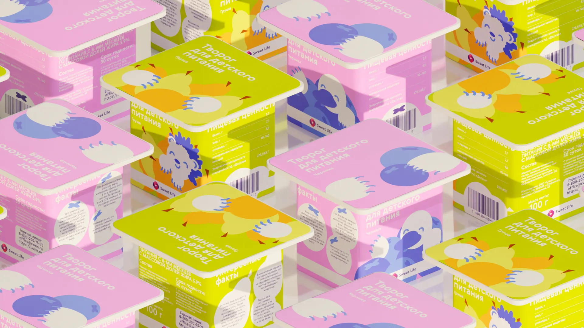 Концепт упаковки молочной продукции SWEET LIFE — Изображение №9 — Брендинг, Иллюстрация на Dprofile