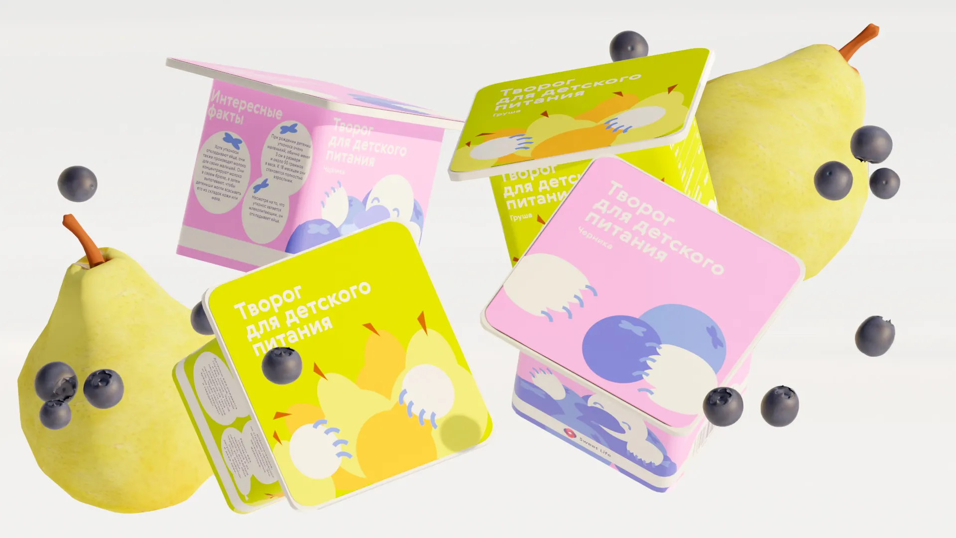 Концепт упаковки молочной продукции SWEET LIFE — Изображение №8 — Брендинг, Иллюстрация на Dprofile