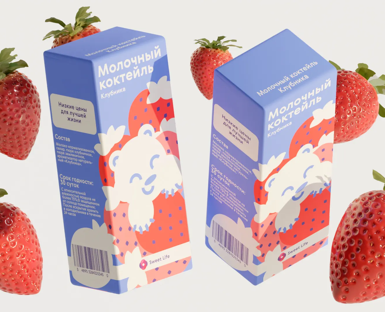 Концепт упаковки молочной продукции SWEET LIFE — Брендинг, Иллюстрация на Dprofile