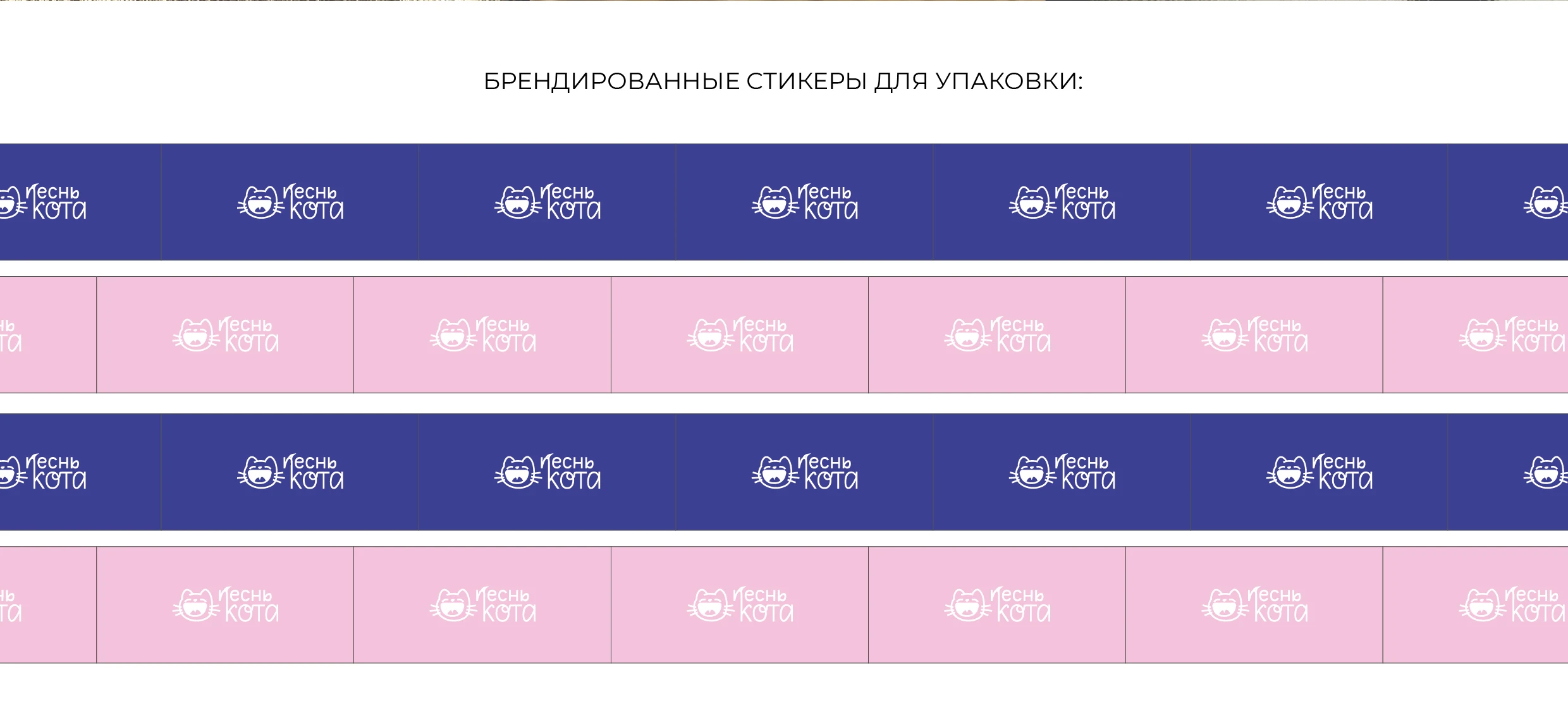 логотип груминг - салона — Изображение №5 — Брендинг, Графика на Dprofile