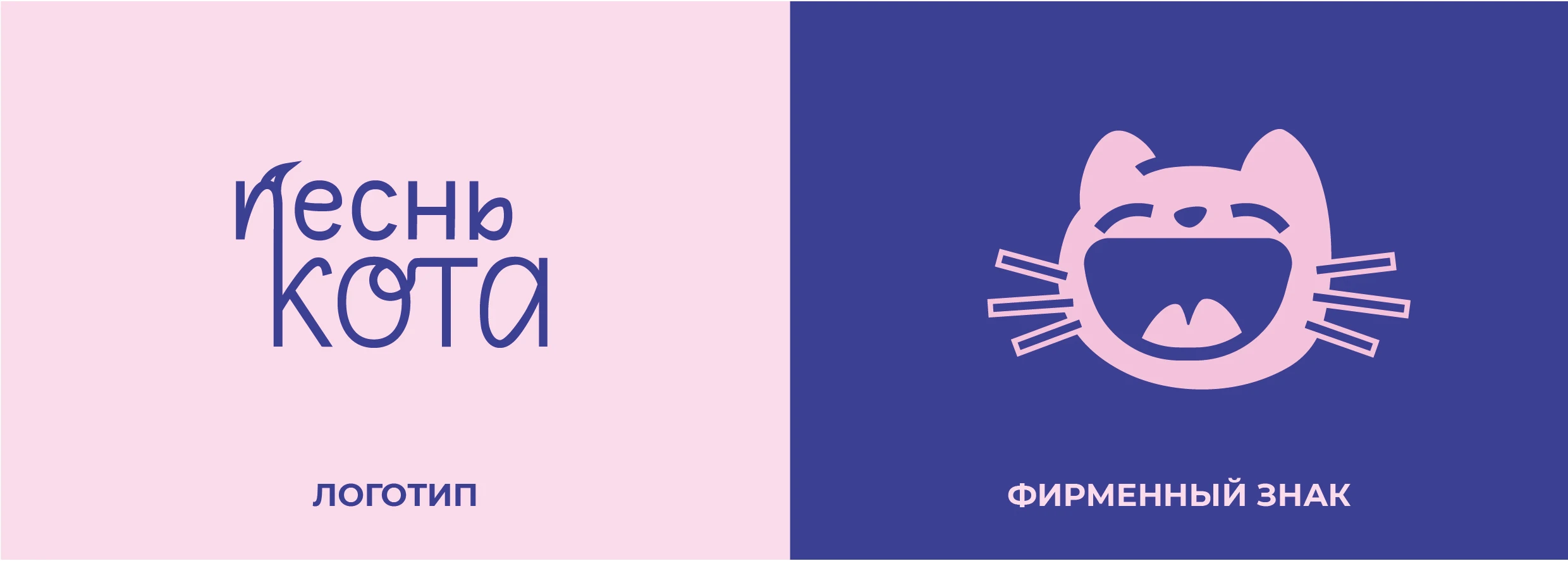 логотип груминг - салона — Изображение №2 — Брендинг, Графика на Dprofile