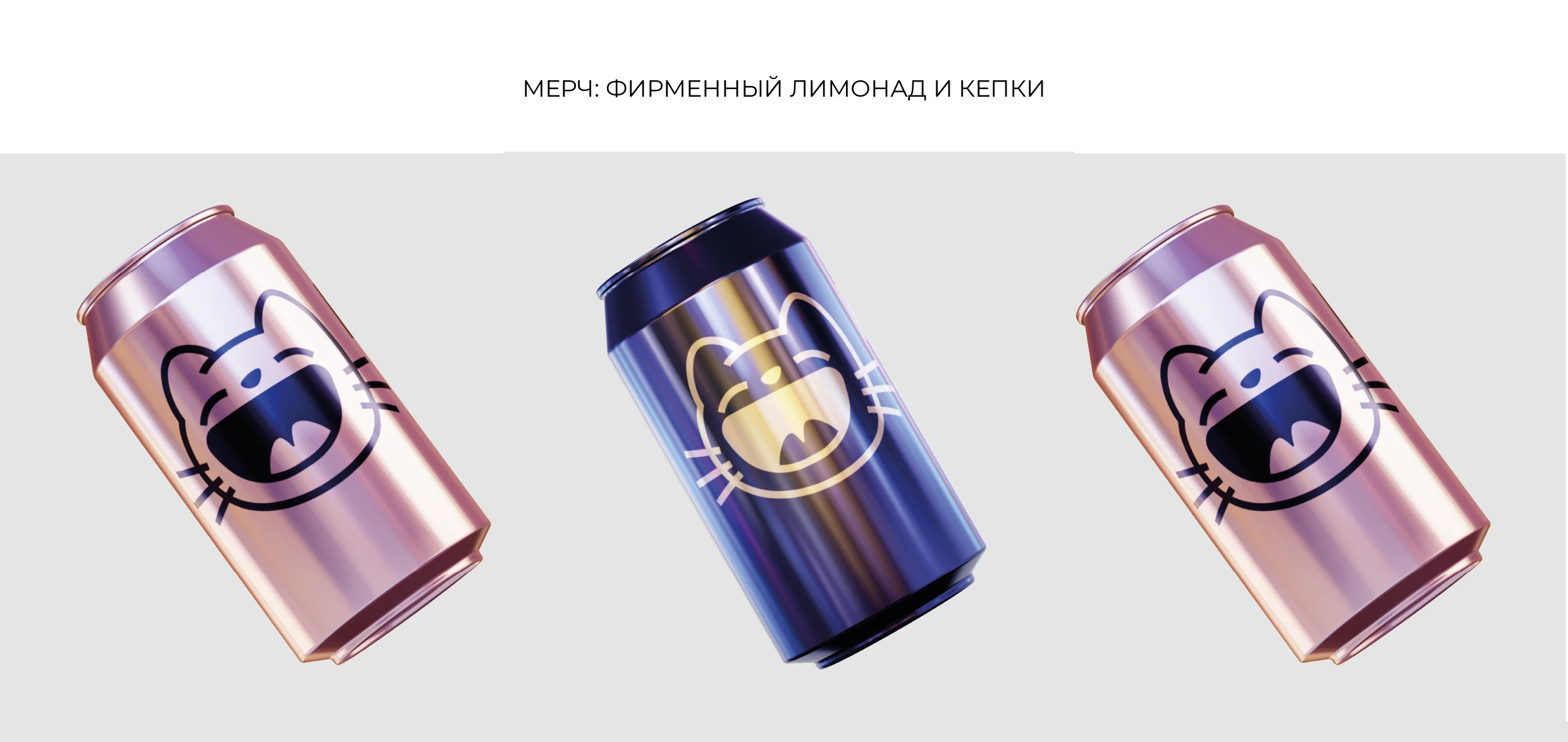 логотип груминг - салона — Изображение №8 — Брендинг, Графика на Dprofile