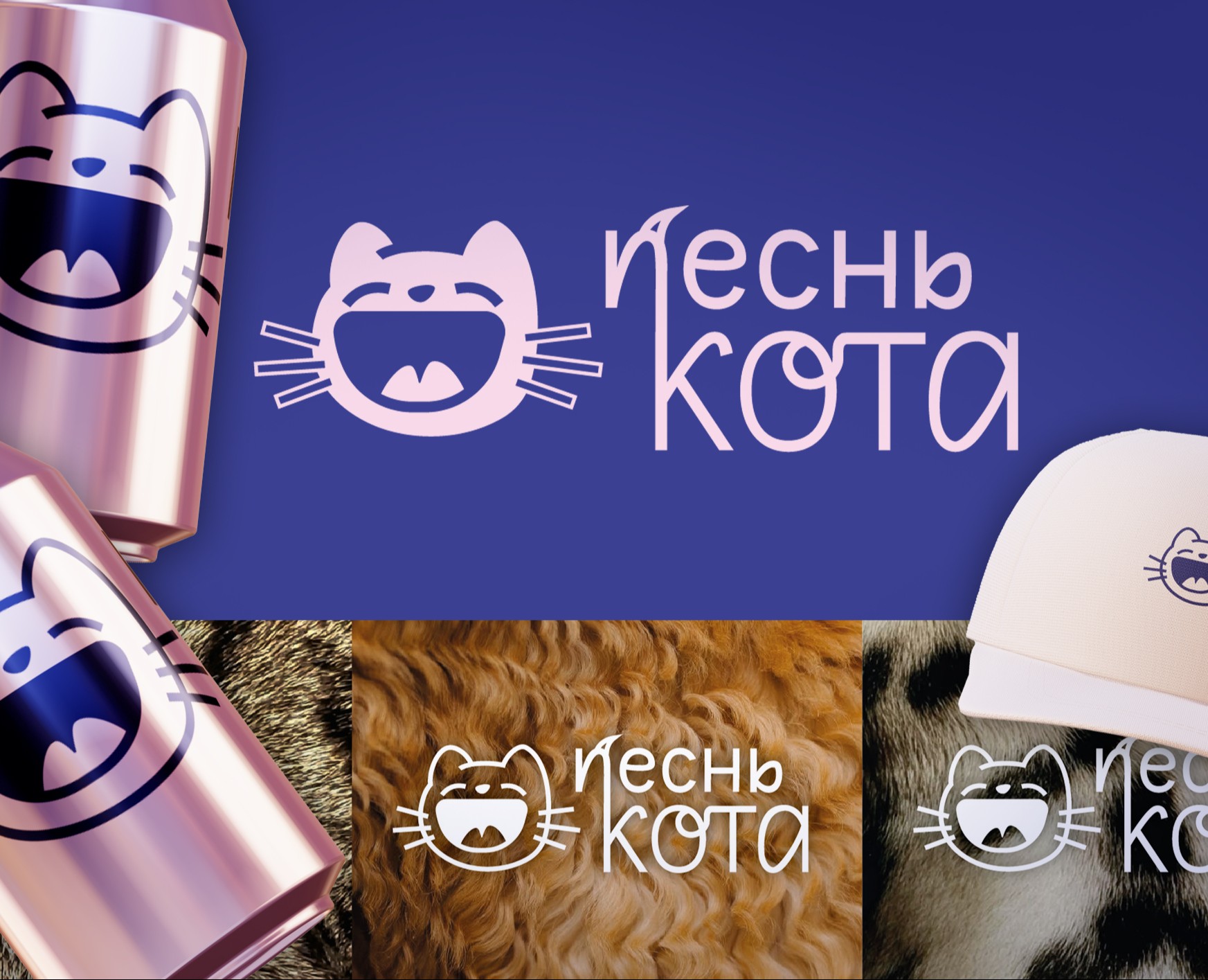 логотип груминг - салона — Брендинг, Графика на Dprofile