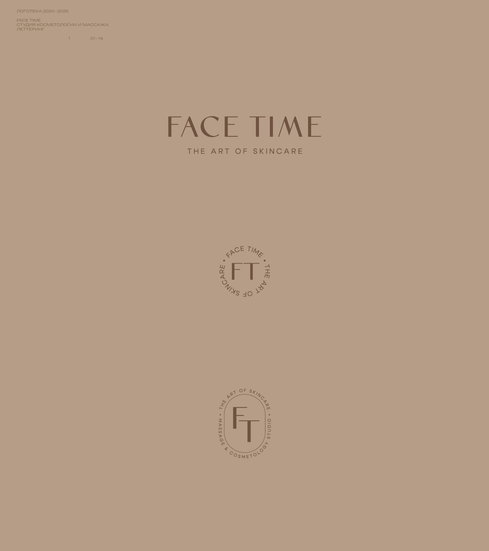 Логотека/1 2020—2025 — Изображение №2 — Брендинг на Dprofile