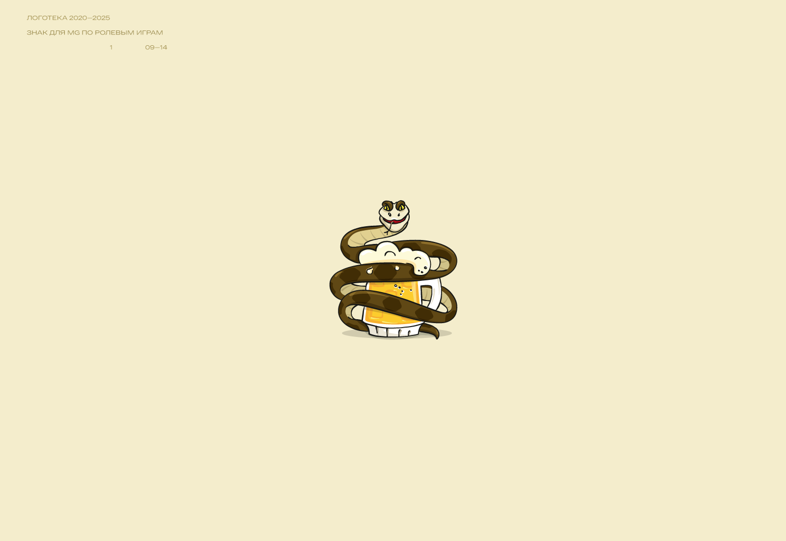 Логотека/1 2020—2025 — Изображение №10 — Брендинг на Dprofile