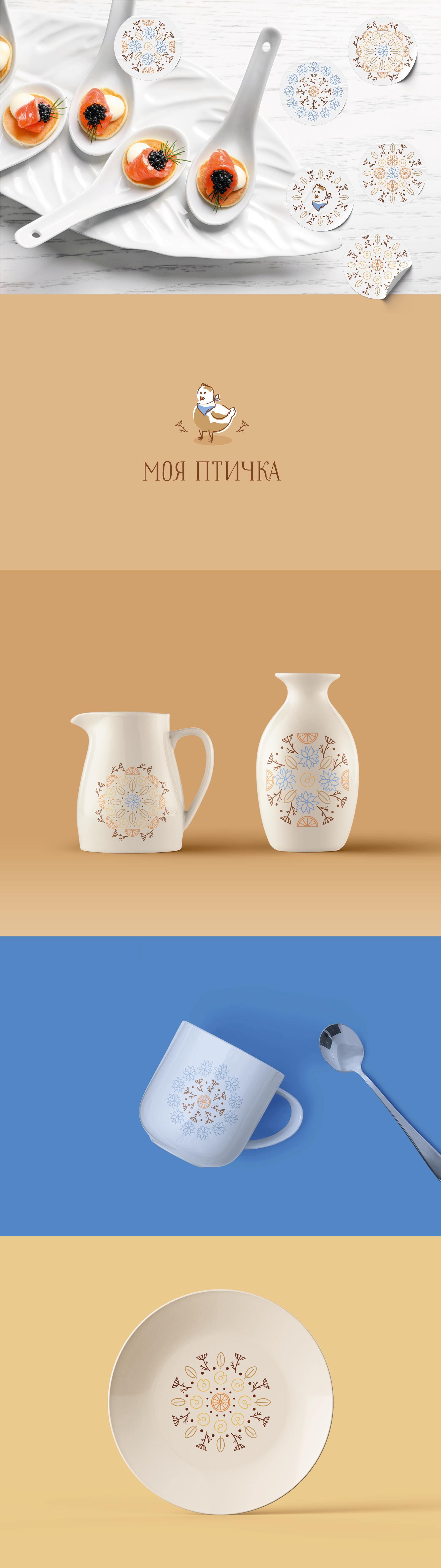 Моя птичка. Ресторан авторской кухни — Изображение №3 — Брендинг, Графика на Dprofile