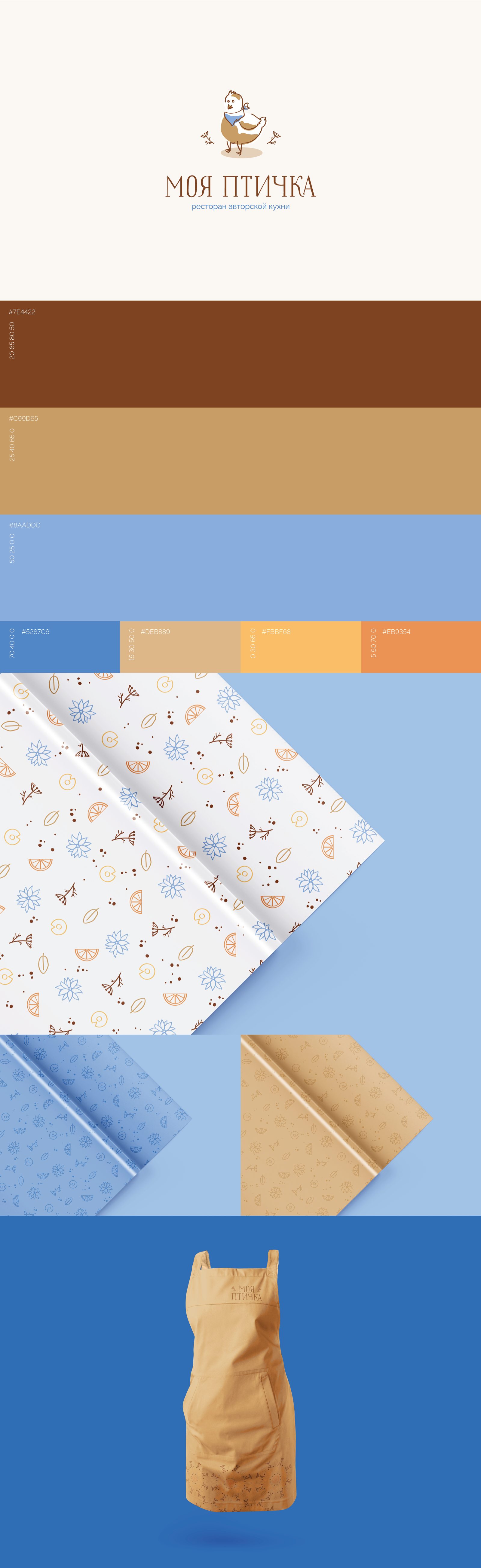 Моя птичка. Ресторан авторской кухни — Изображение №2 — Брендинг, Графика на Dprofile