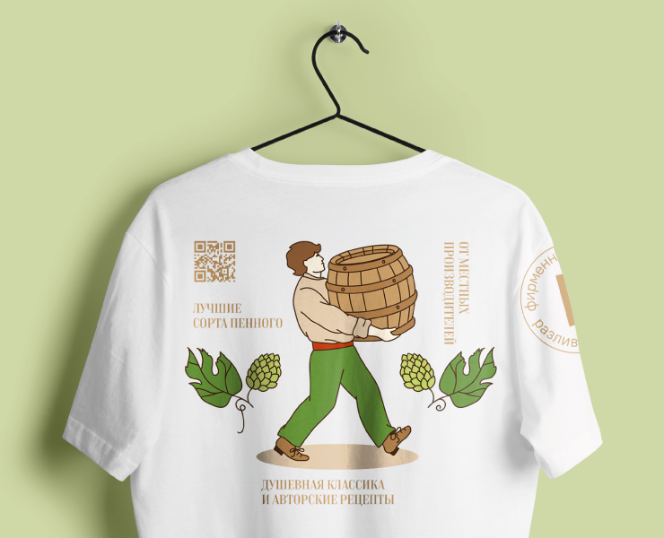 Пристань. Фирменный магазин разливного пива на Dprofile