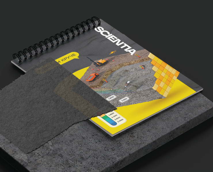 Скиентия. Консалтинг и разработка ПО — Брендинг, Графика на Dprofile