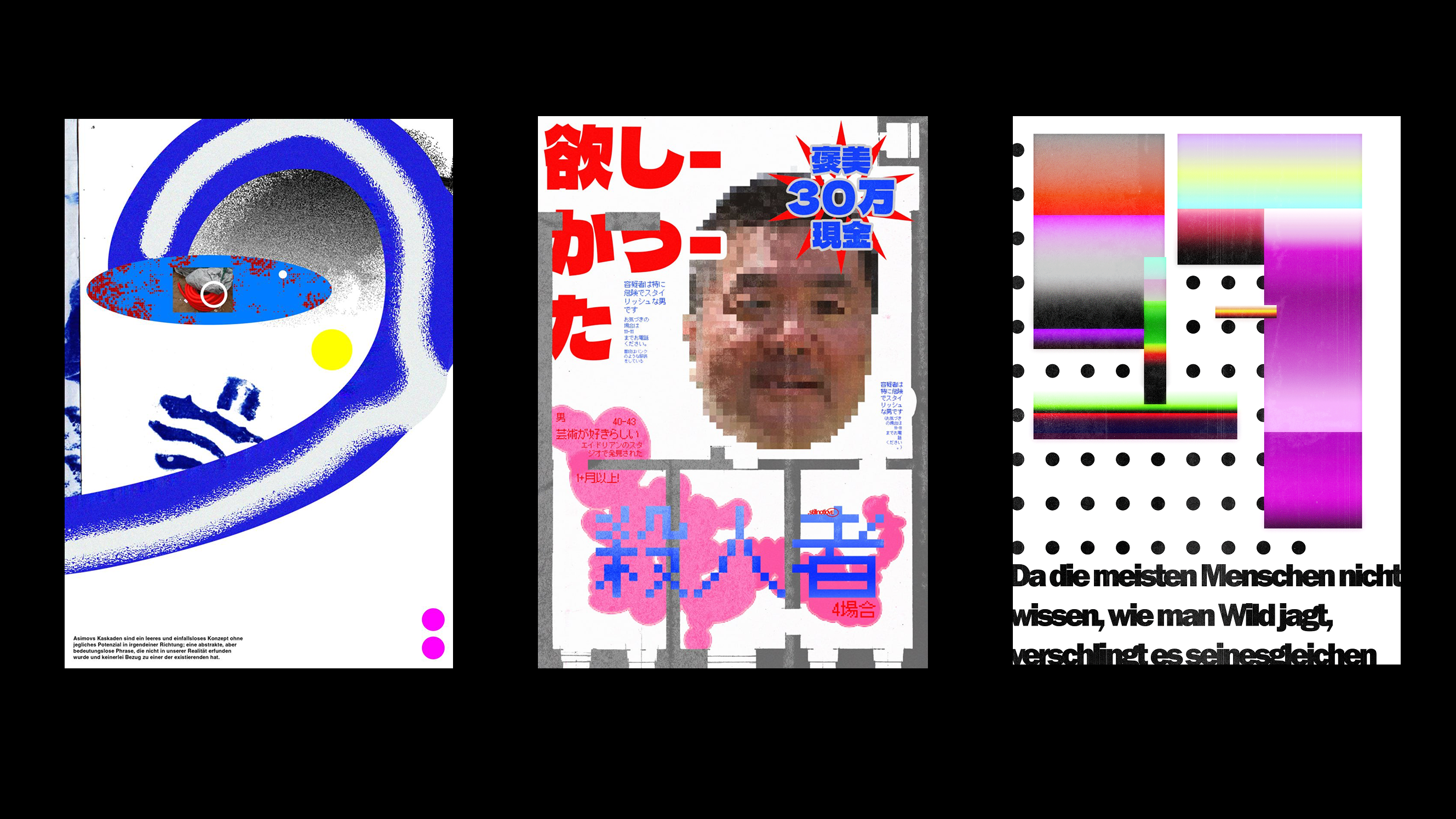experimental poster collection — Изображение №9 — Графика на Dprofile