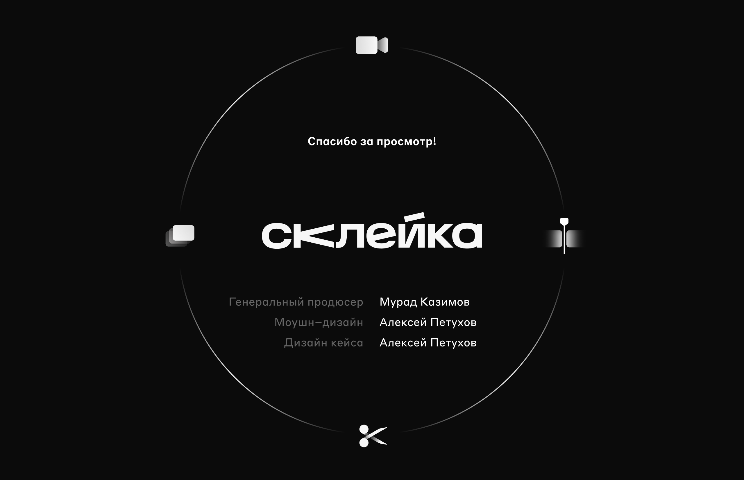 Альфа-Банк — Изображение №1 — Анимация на Dprofile