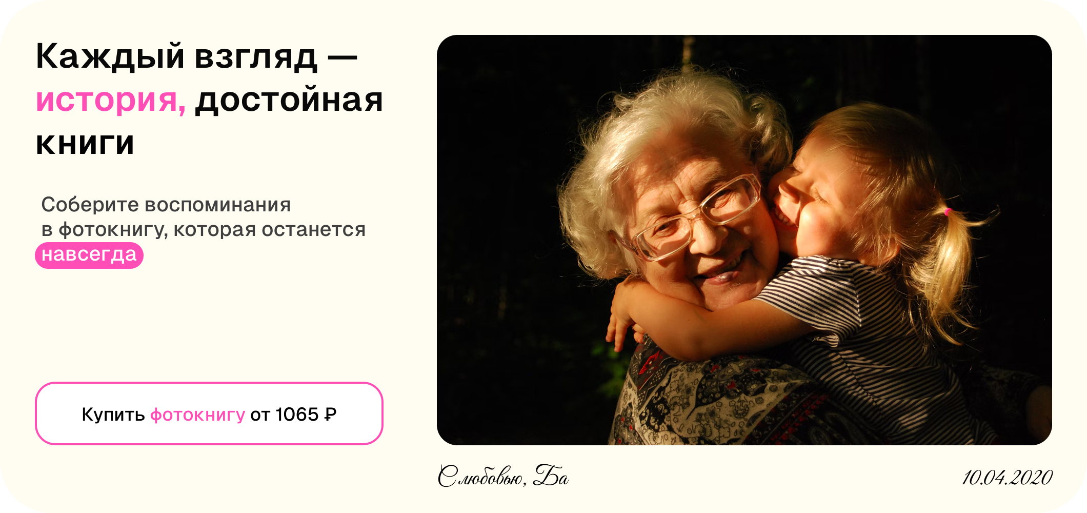 Email Promo Design — Изображение №1 — Брендинг, Маркетинг на Dprofile