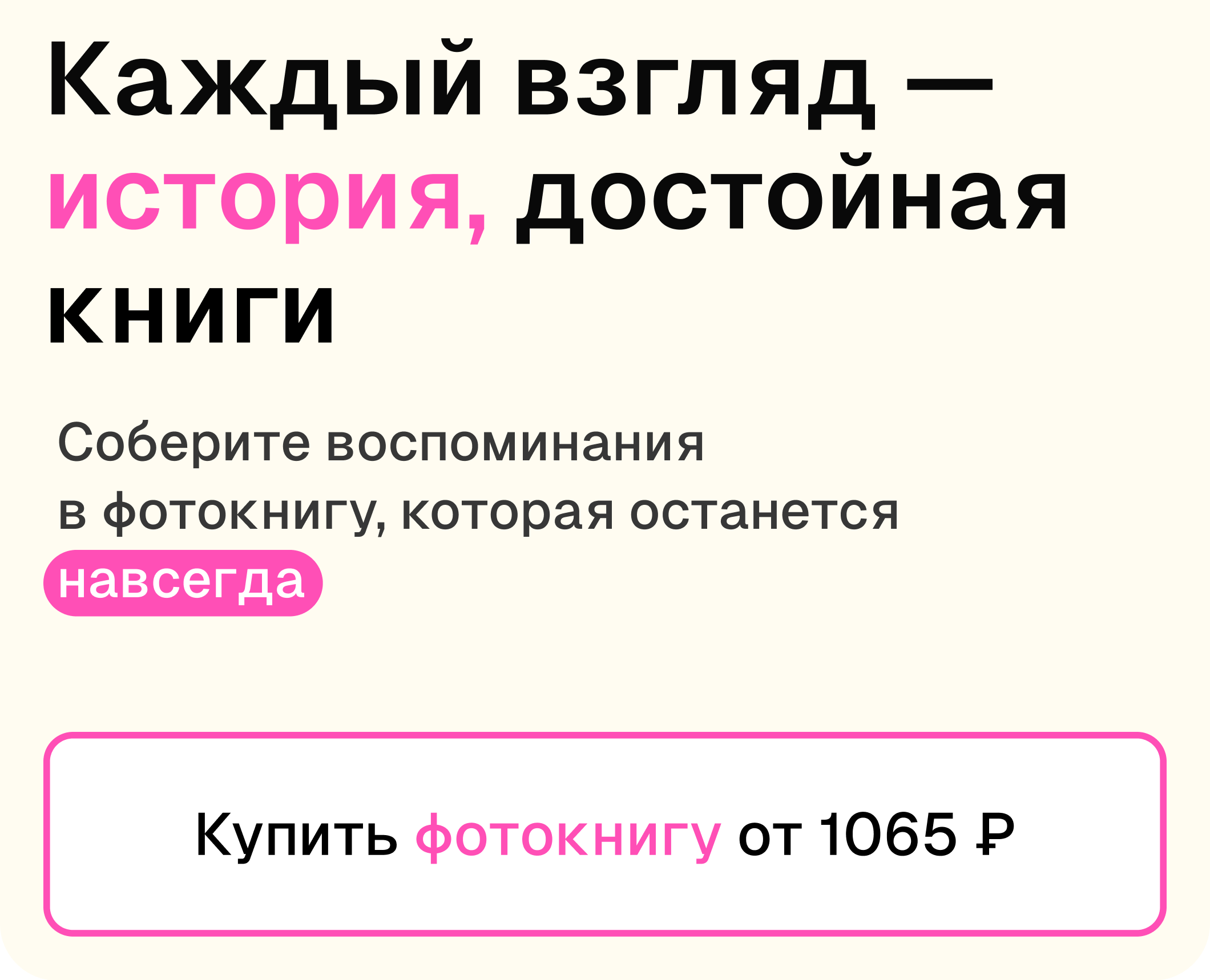 Email Promo Design — Брендинг, Маркетинг на Dprofile