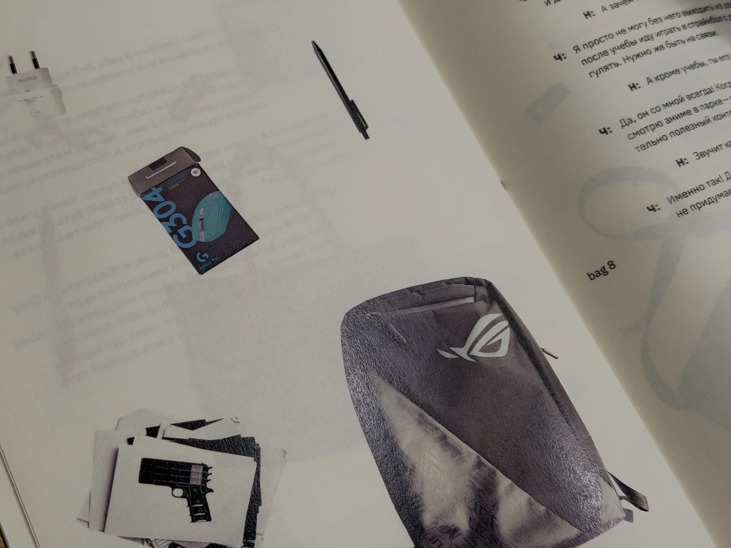 Зин-исследование сумок студентов-дизайнеров — Изображение №9 — Графика на Dprofile