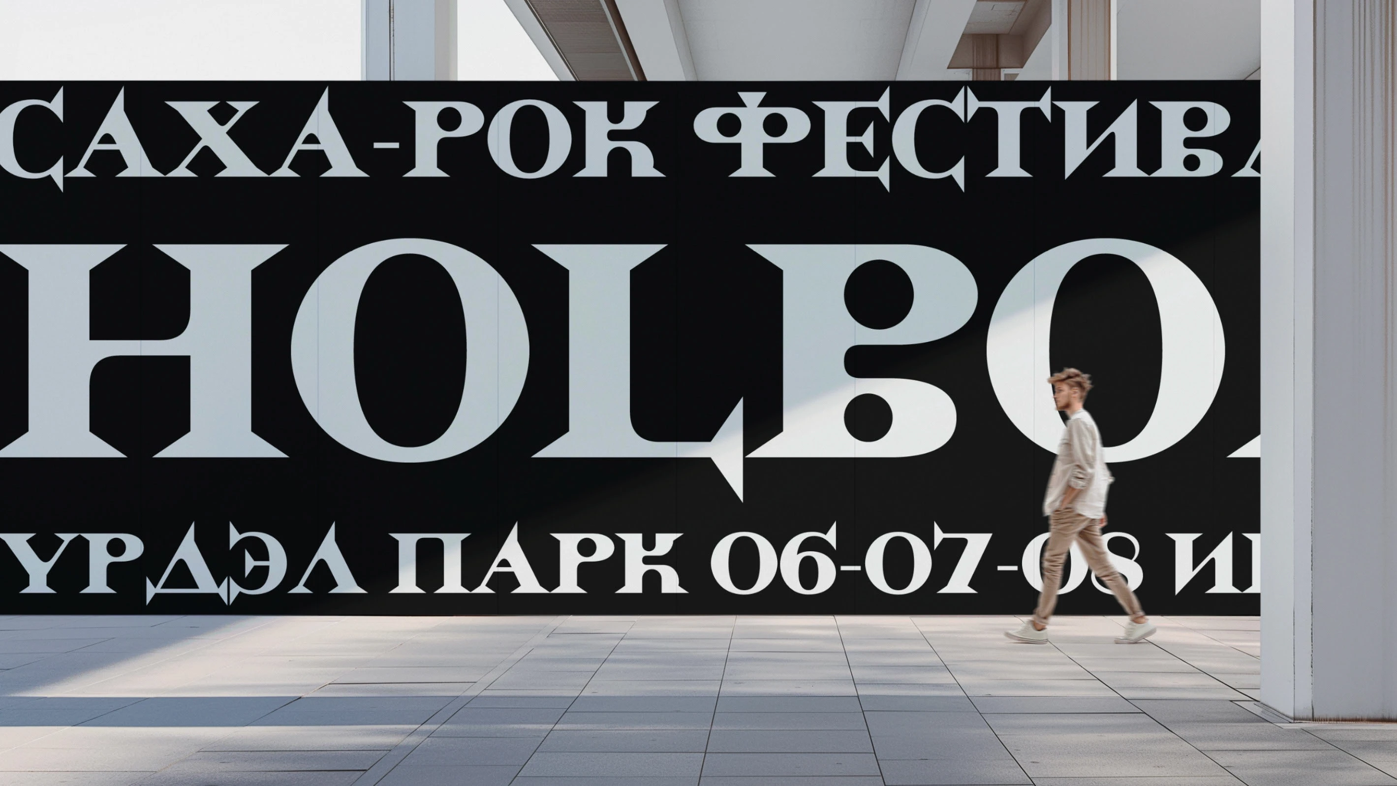 Шрифт Dygyn — Изображение №24 — Графика на Dprofile