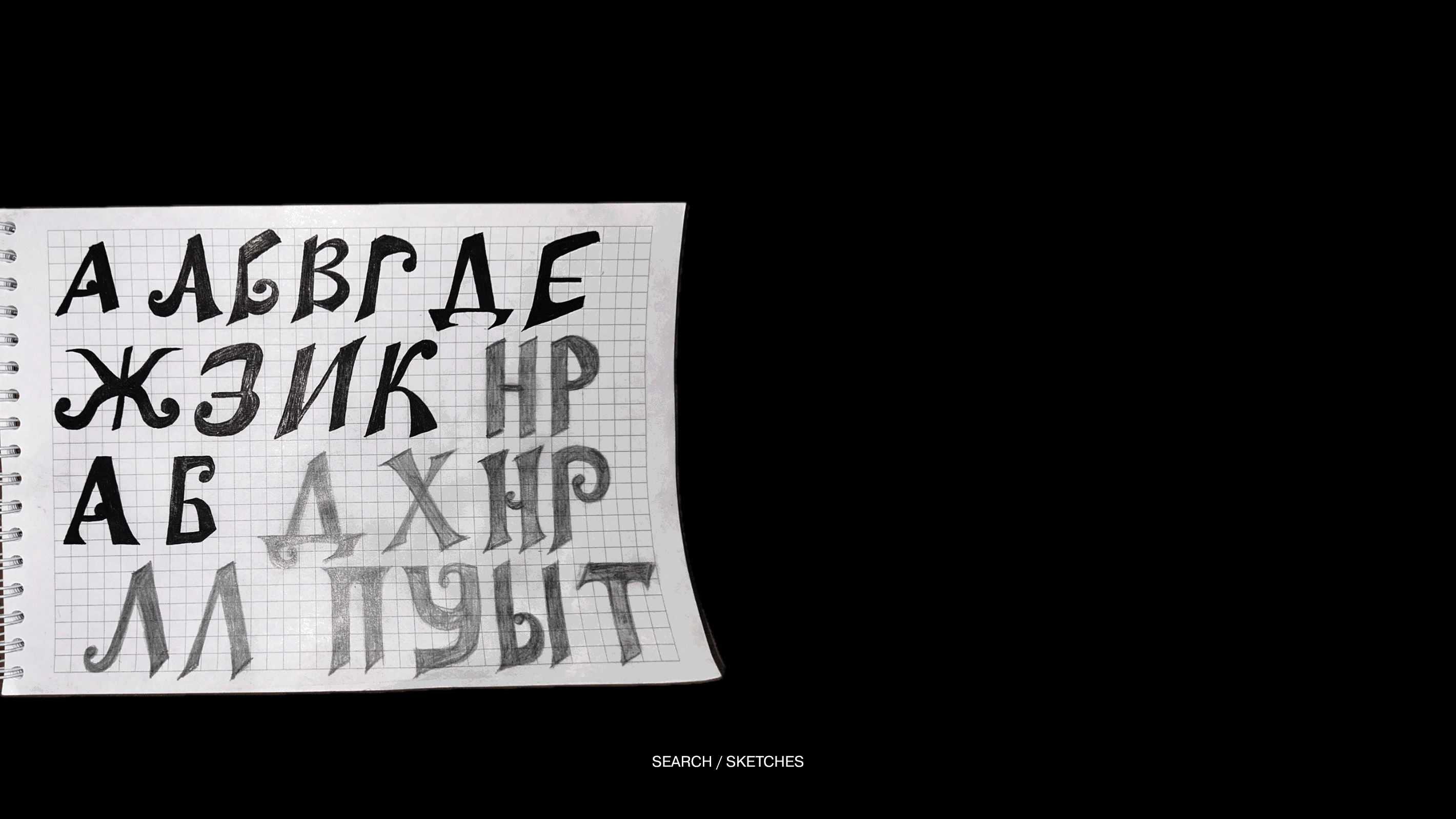 Шрифт Dygyn — Изображение №5 — Графика на Dprofile