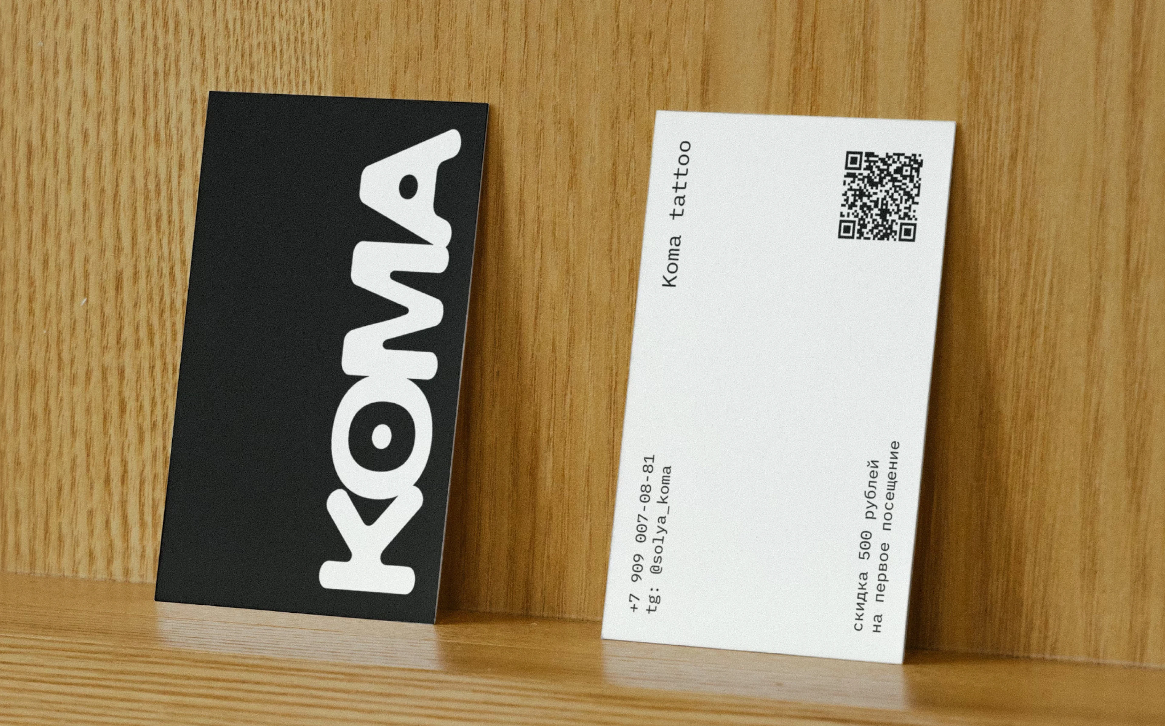 Lettering | Logo design — Изображение №5 — Брендинг, Графика на Dprofile