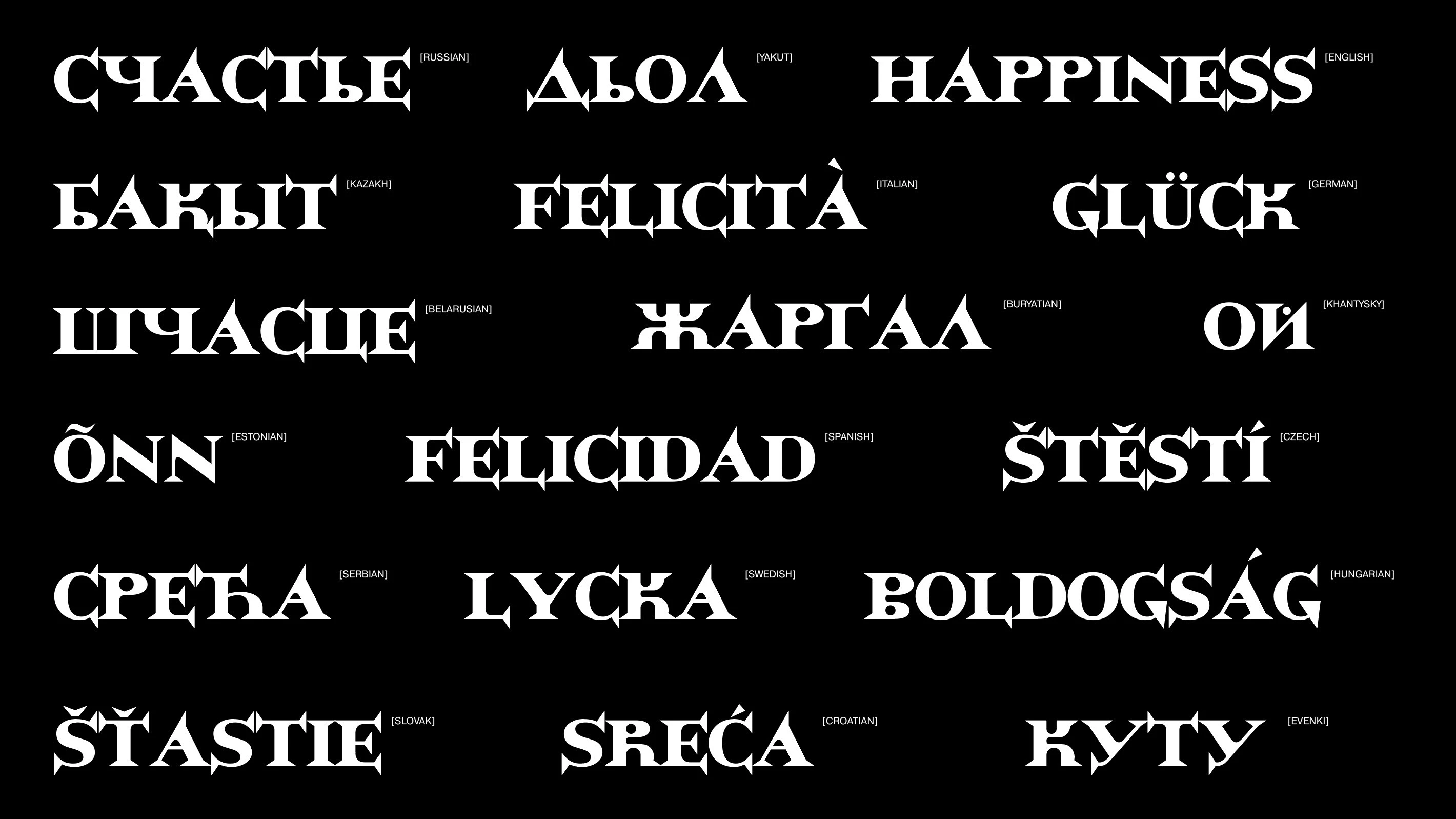 Шрифт Dygyn — Изображение №10 — Графика на Dprofile