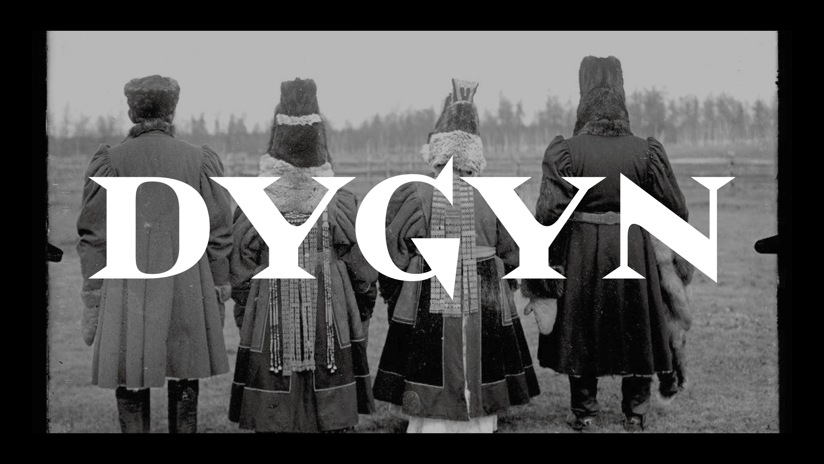 Шрифт Dygyn — Изображение №1 — Графика на Dprofile