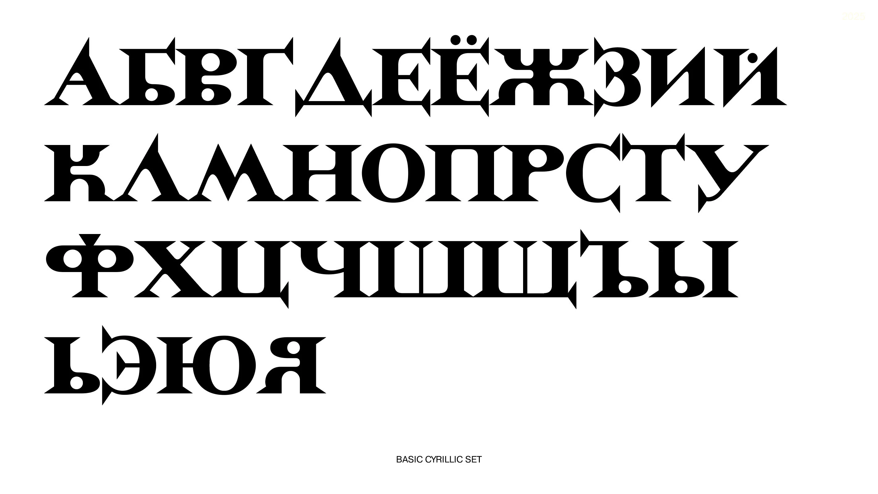 Шрифт Dygyn — Изображение №13 — Графика на Dprofile