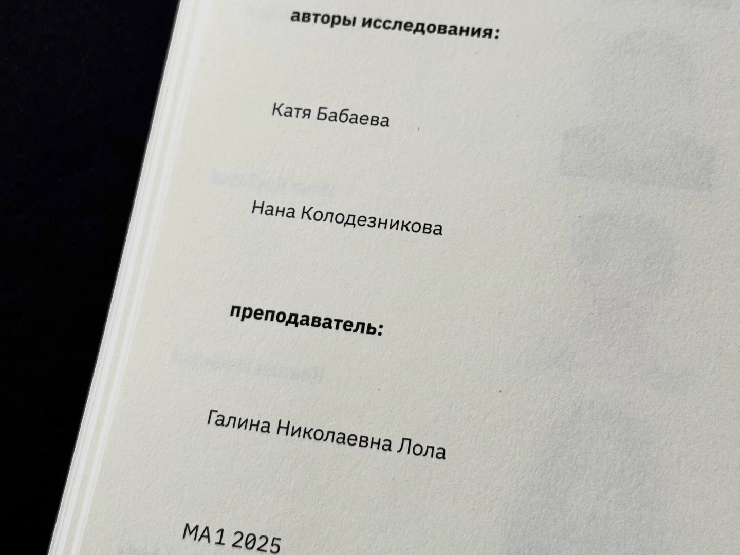 Зин-исследование сумок студентов-дизайнеров — Изображение №15 — Графика на Dprofile