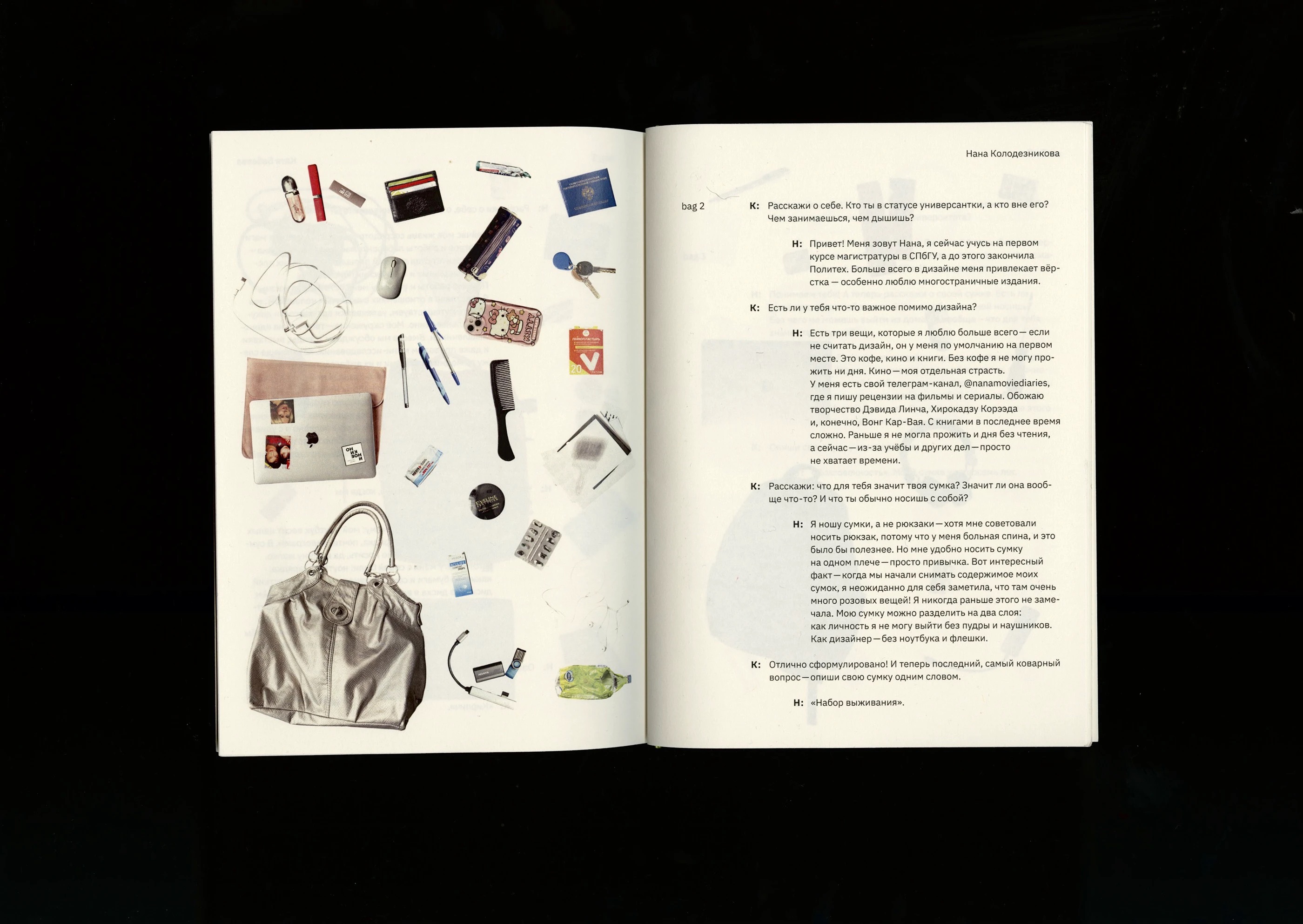 Зин-исследование сумок студентов-дизайнеров — Изображение №7 — Графика на Dprofile