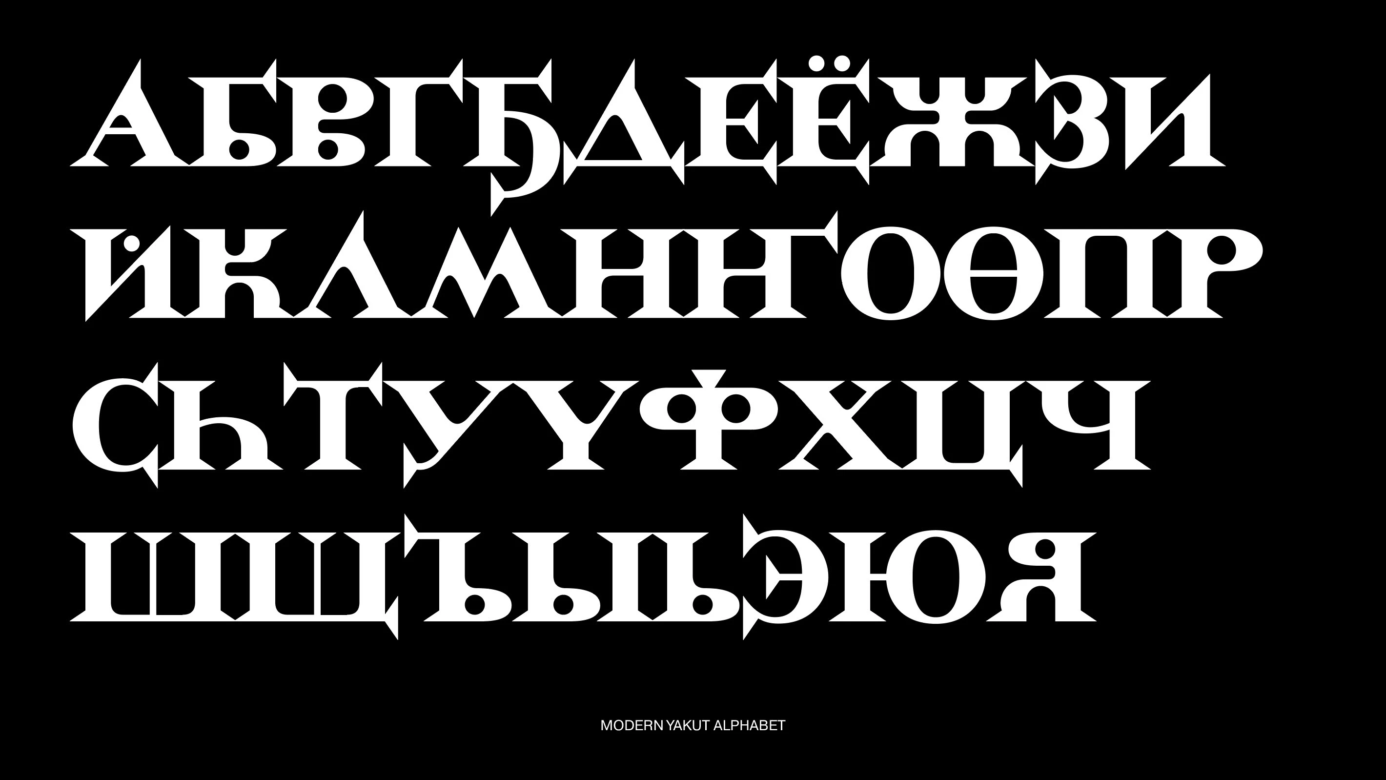 Шрифт Dygyn — Изображение №14 — Графика на Dprofile